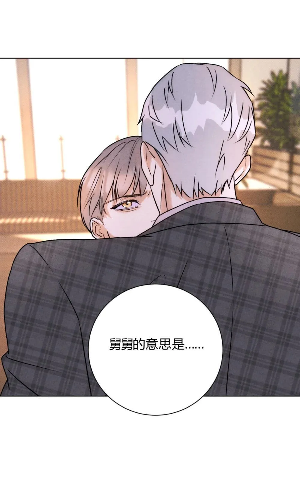 052 验个货 第24页