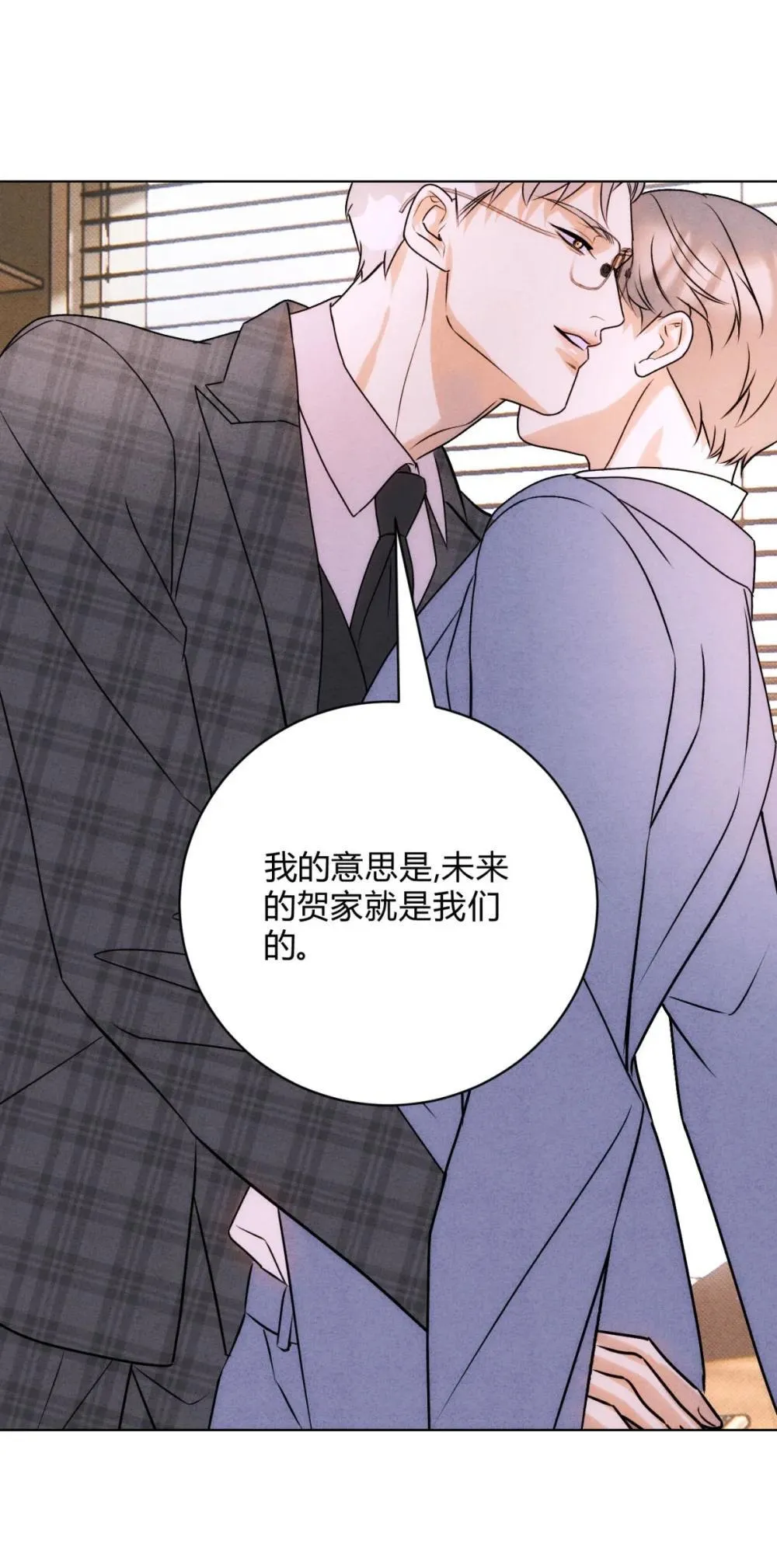 052 验个货 第25页