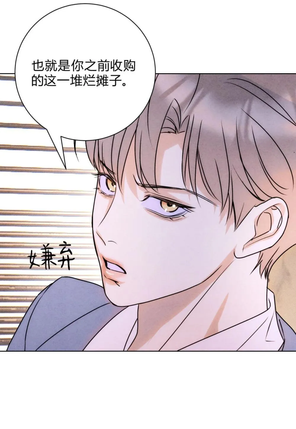 052 验个货 第27页