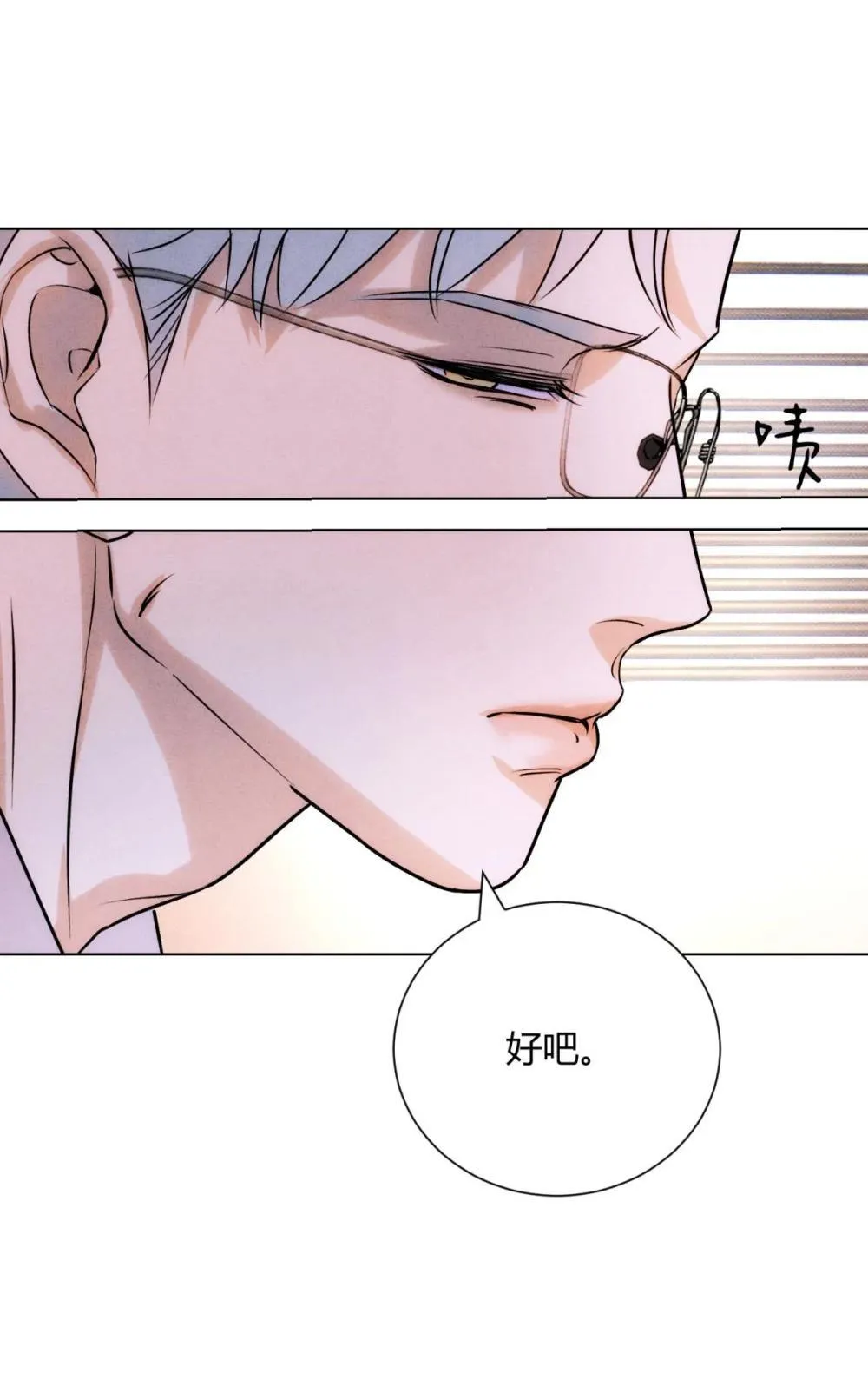 052 验个货 第28页