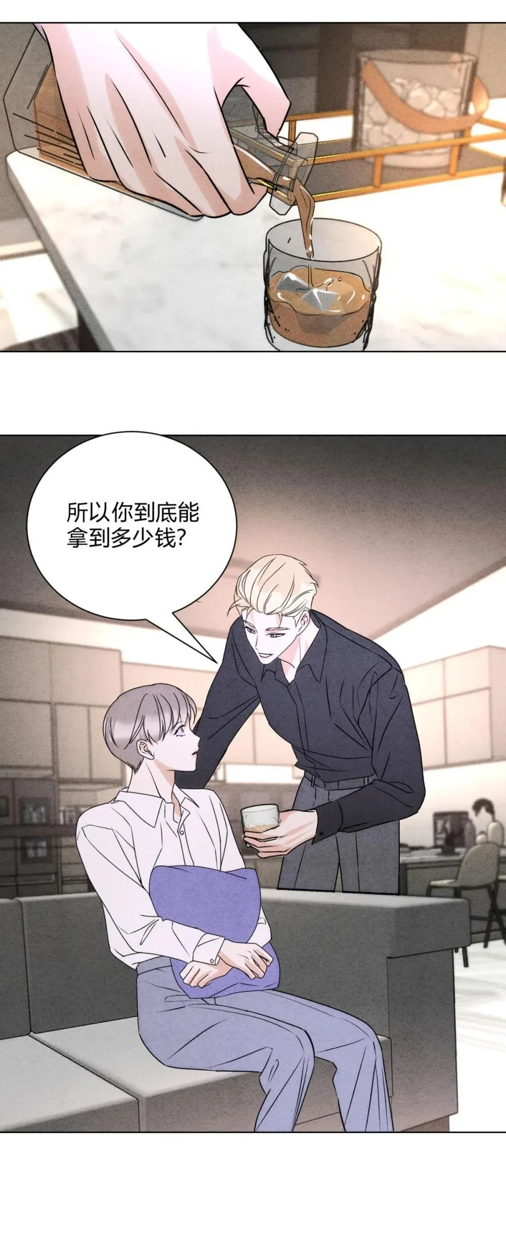 052 验个货 第31页
