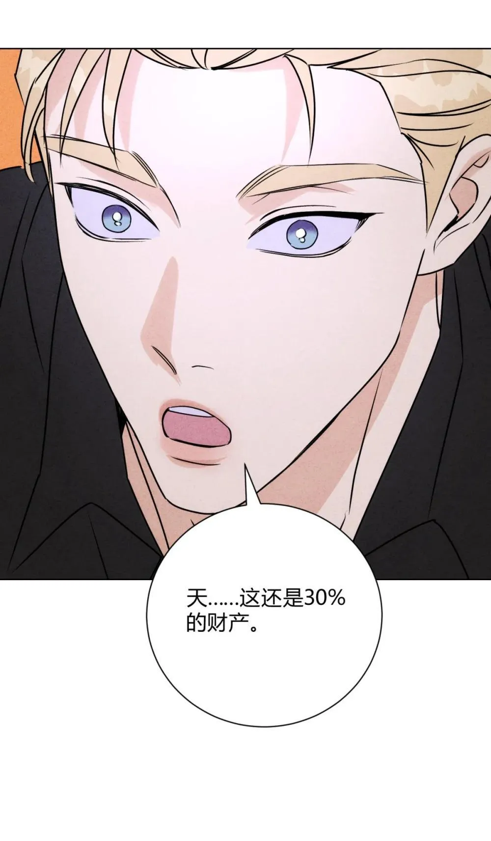 052 验个货 第34页