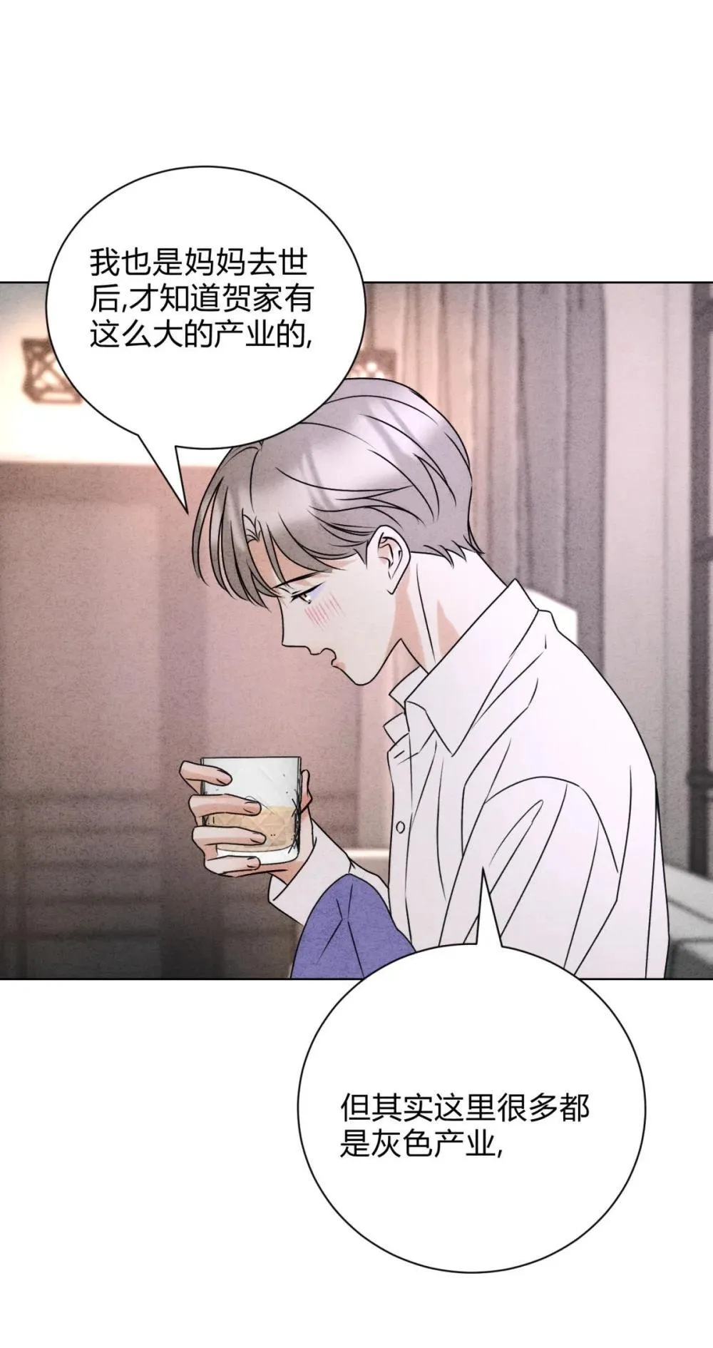 052 验个货 第35页