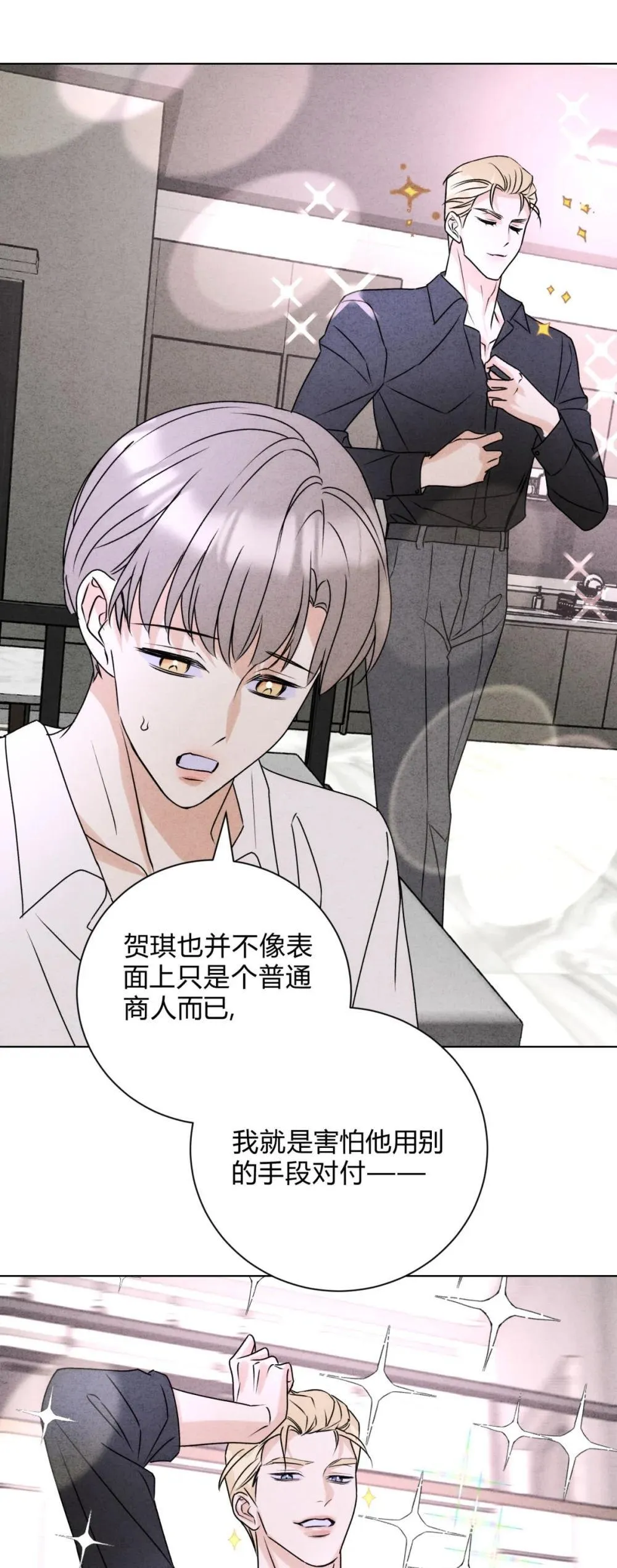 052 验个货 第36页