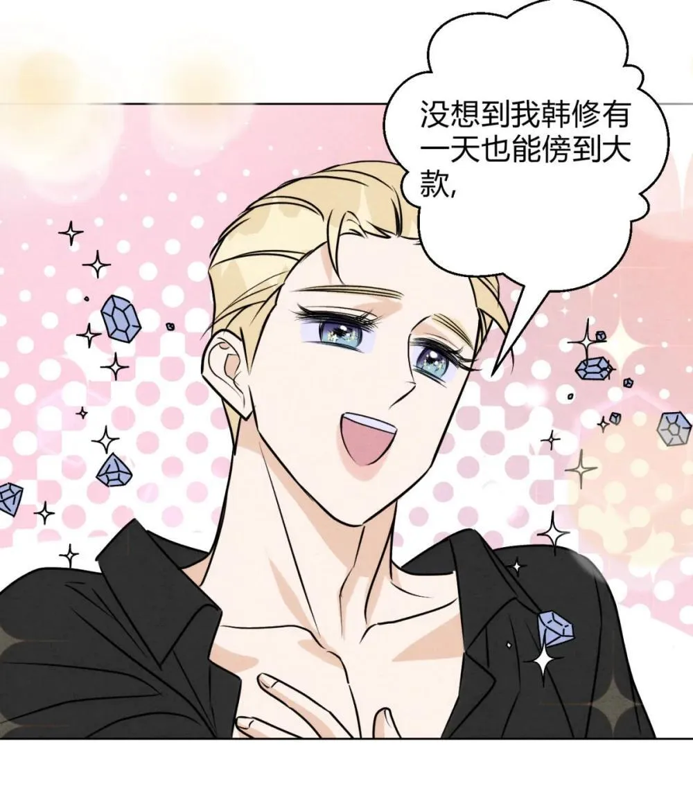 052 验个货 第38页