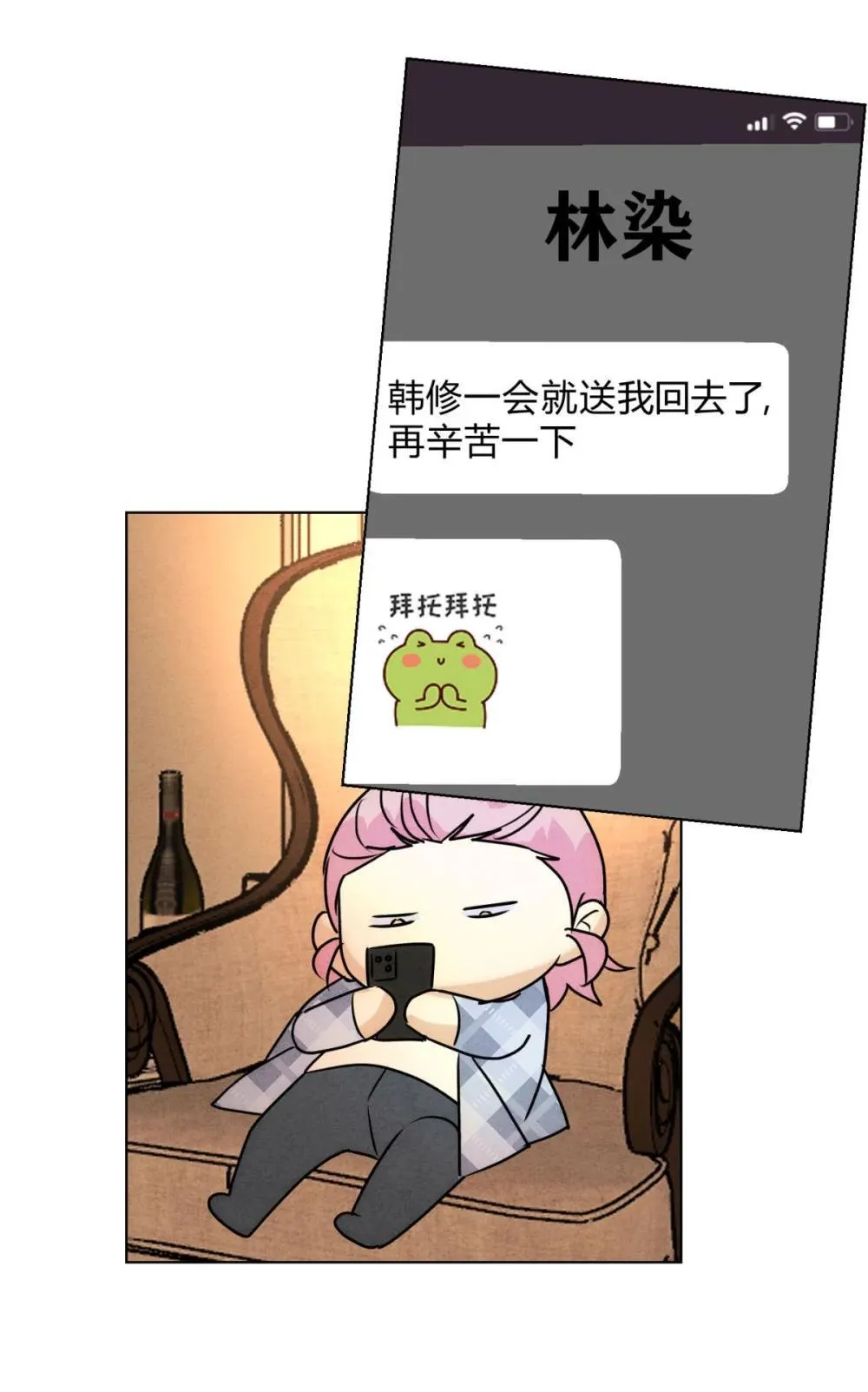 052 验个货 第44页