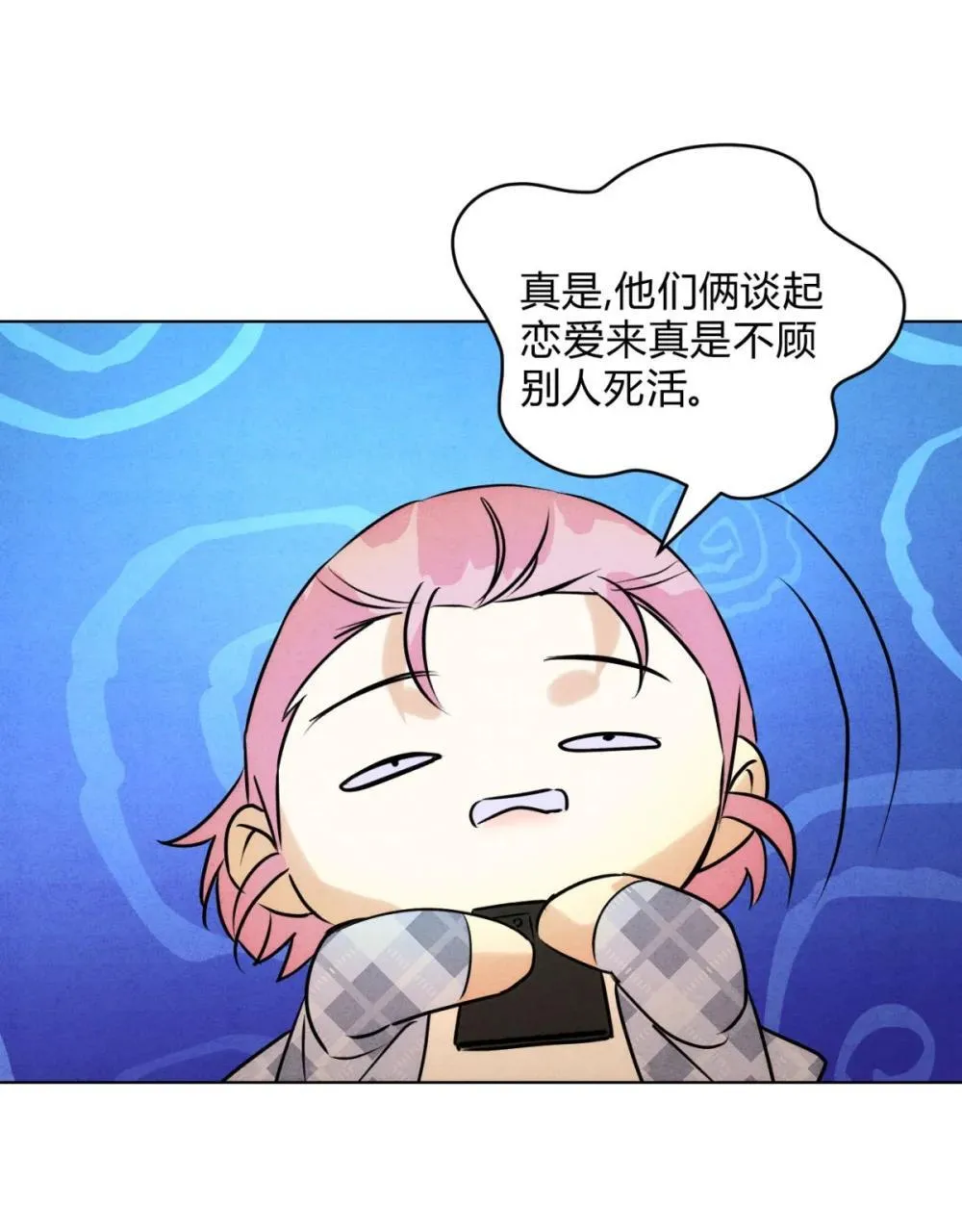 052 验个货 第45页