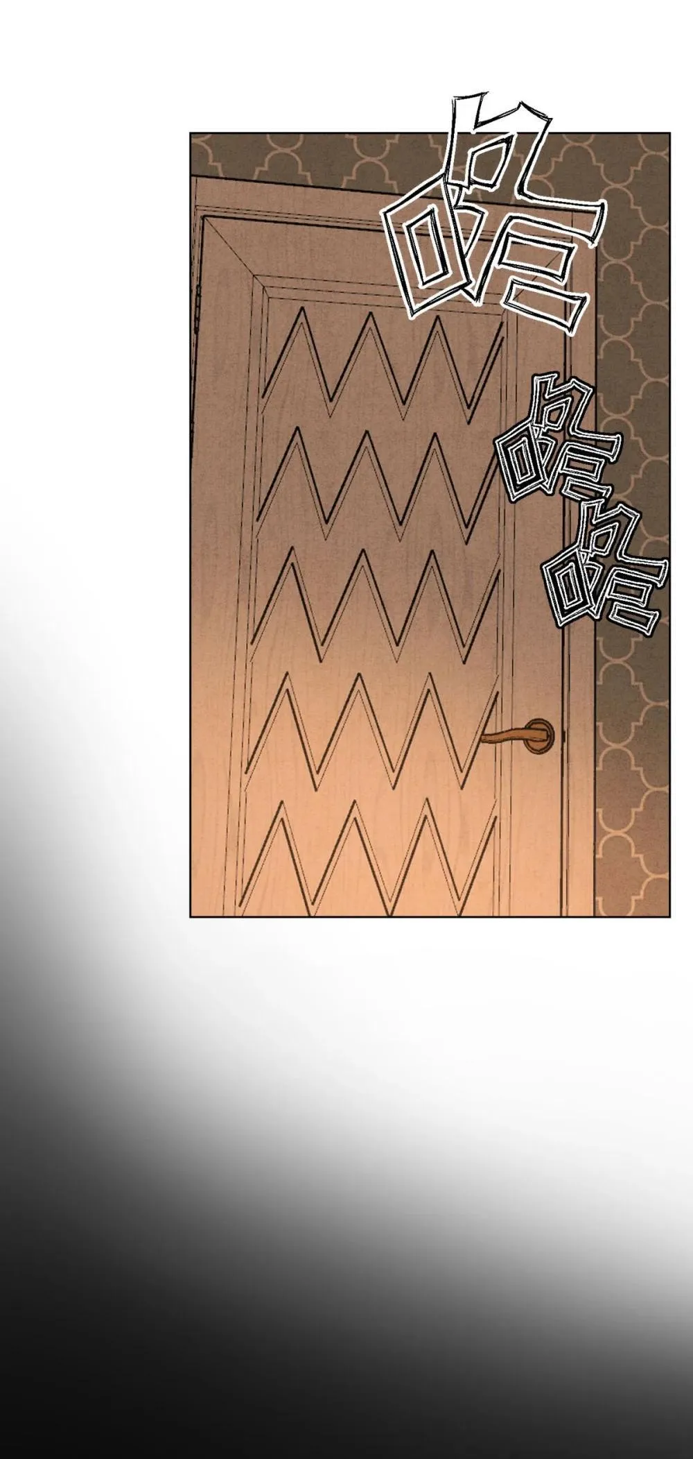 052 验个货 第46页