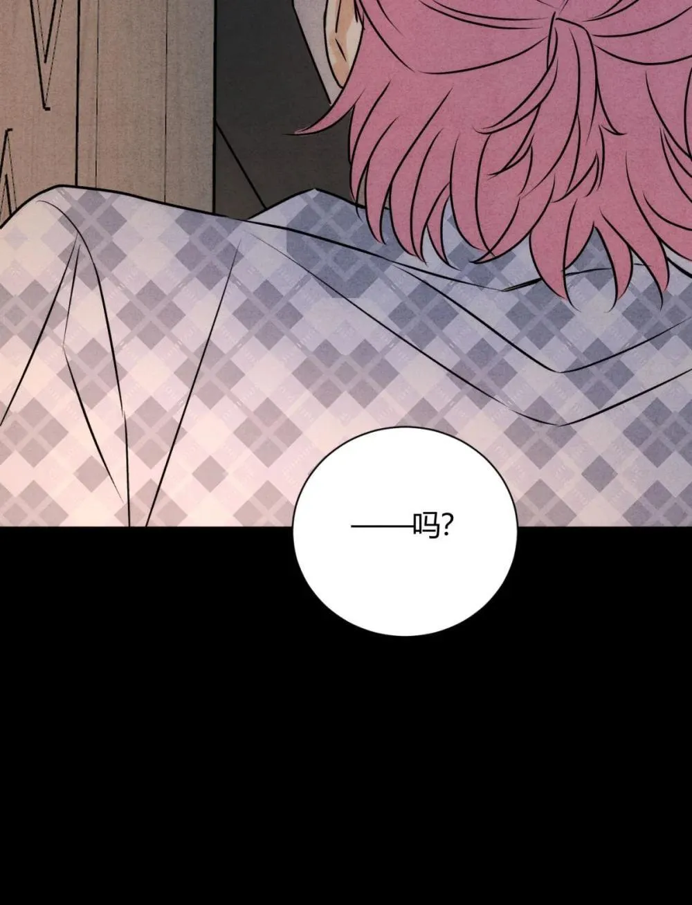 052 验个货 第49页