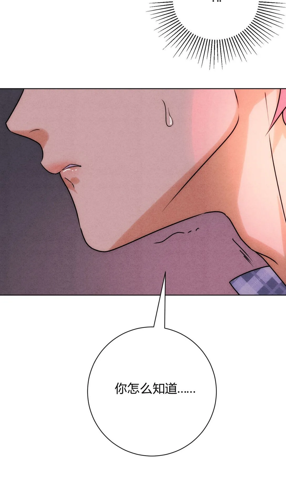 053 威胁 第10页