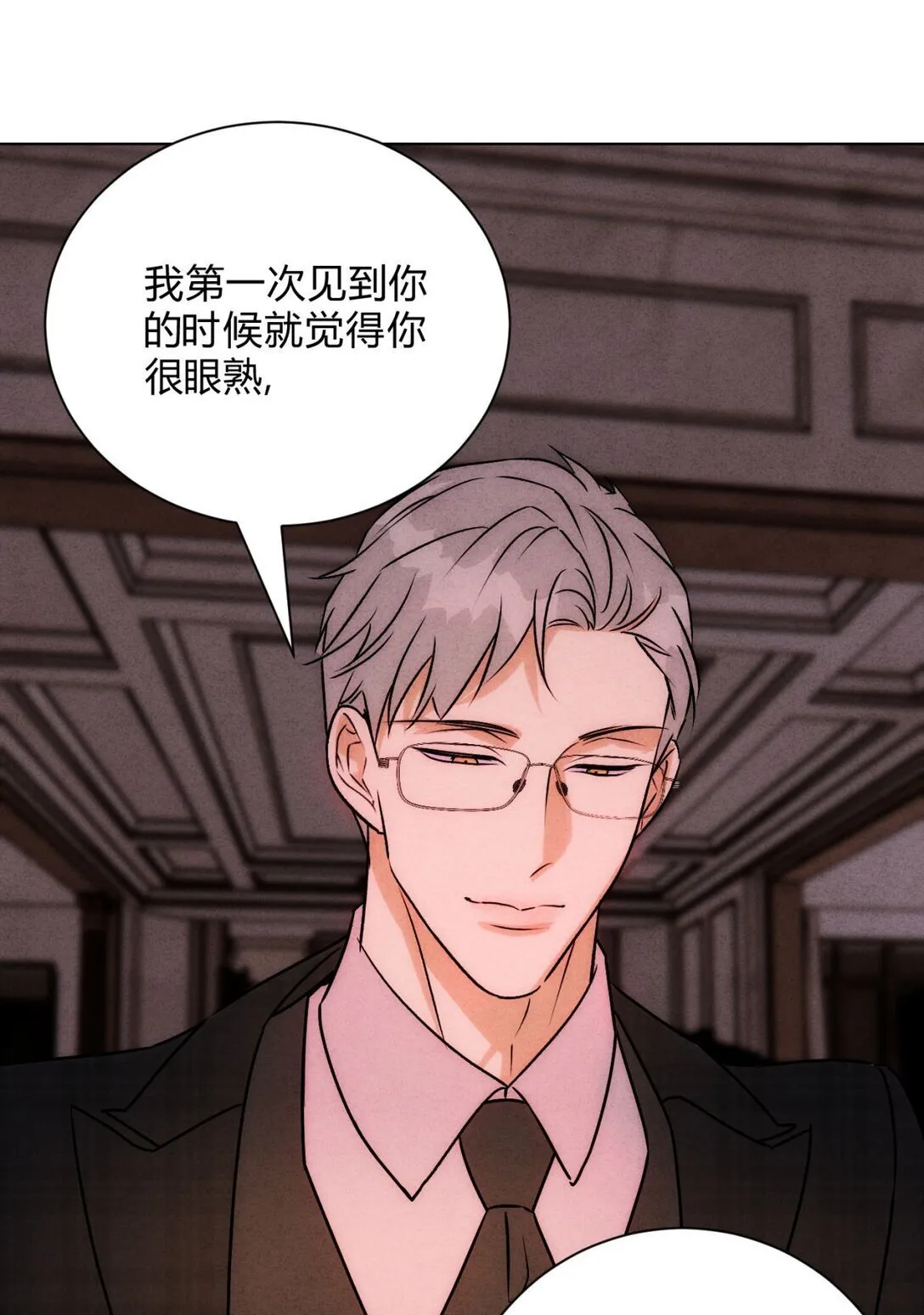 053 威胁 第11页