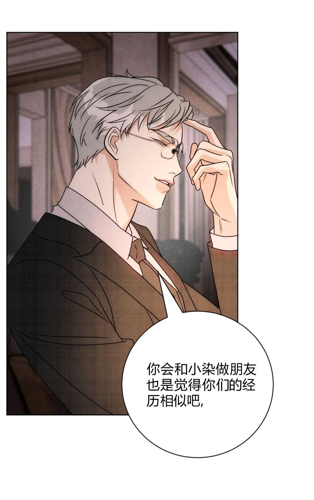 053 威胁 第14页