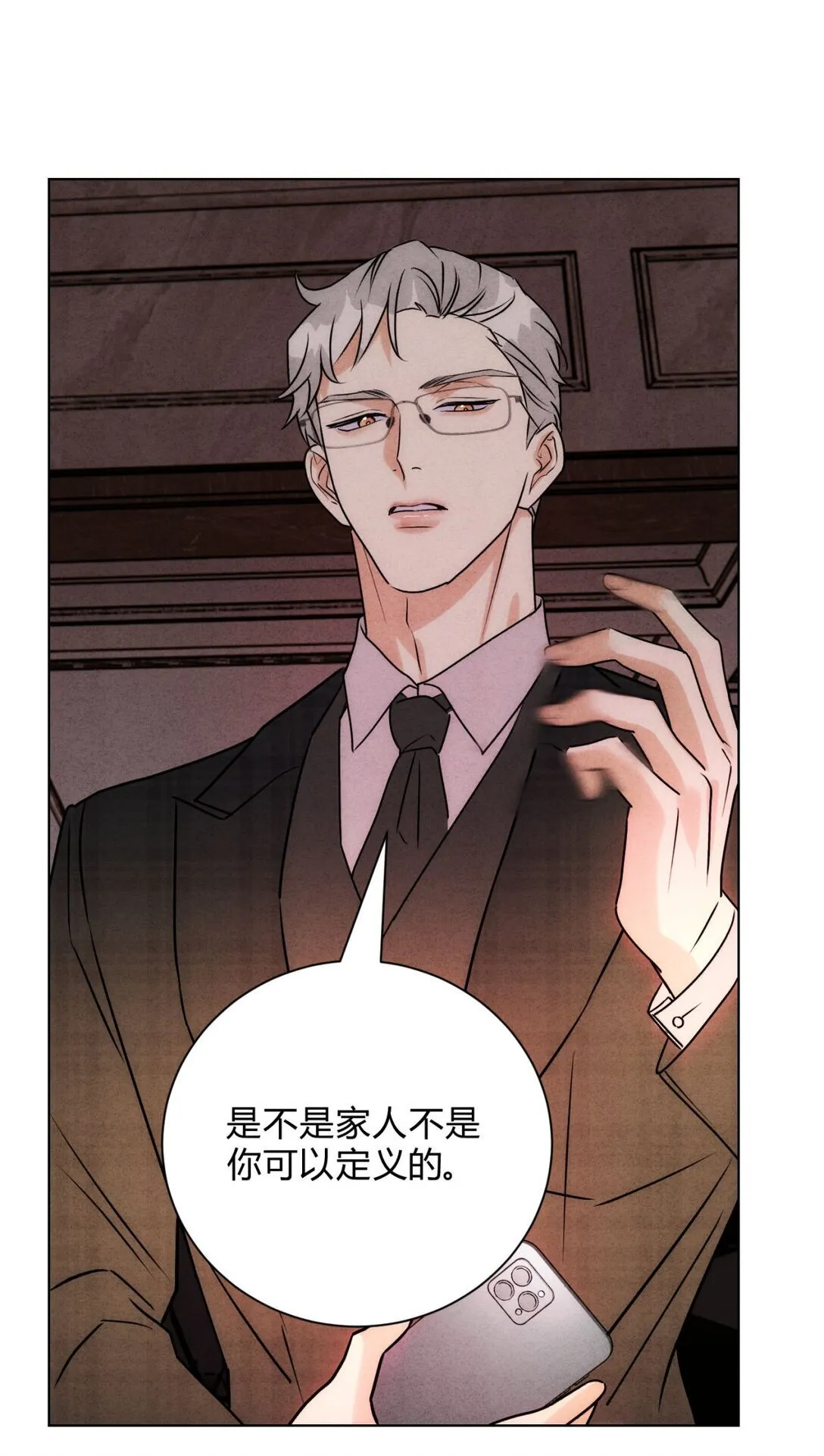 053 威胁 第19页