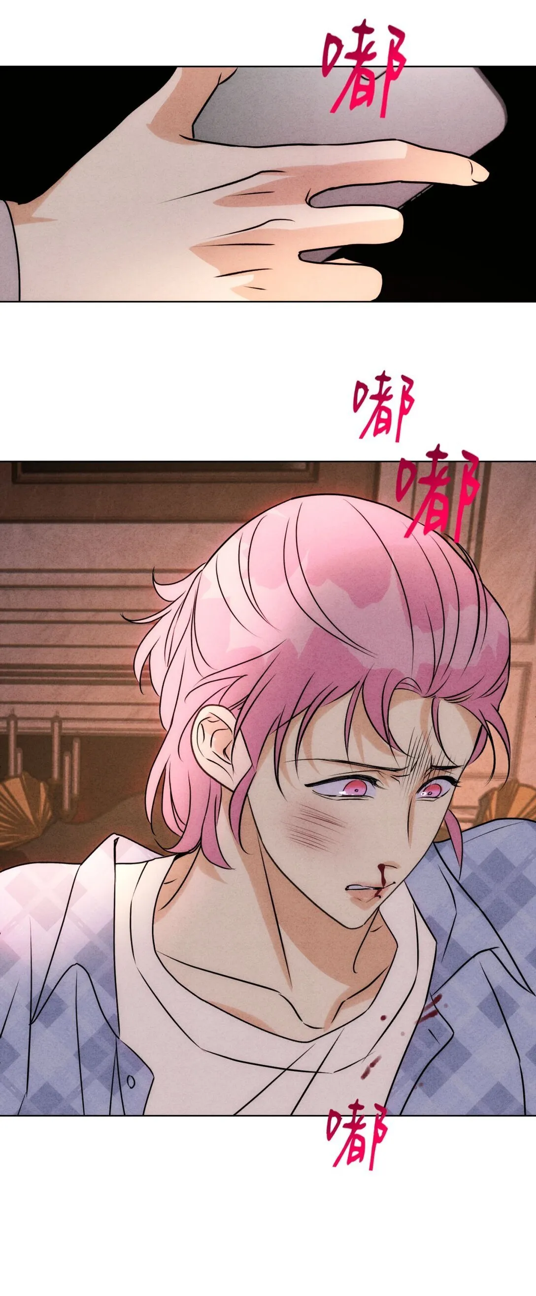 053 威胁 第20页
