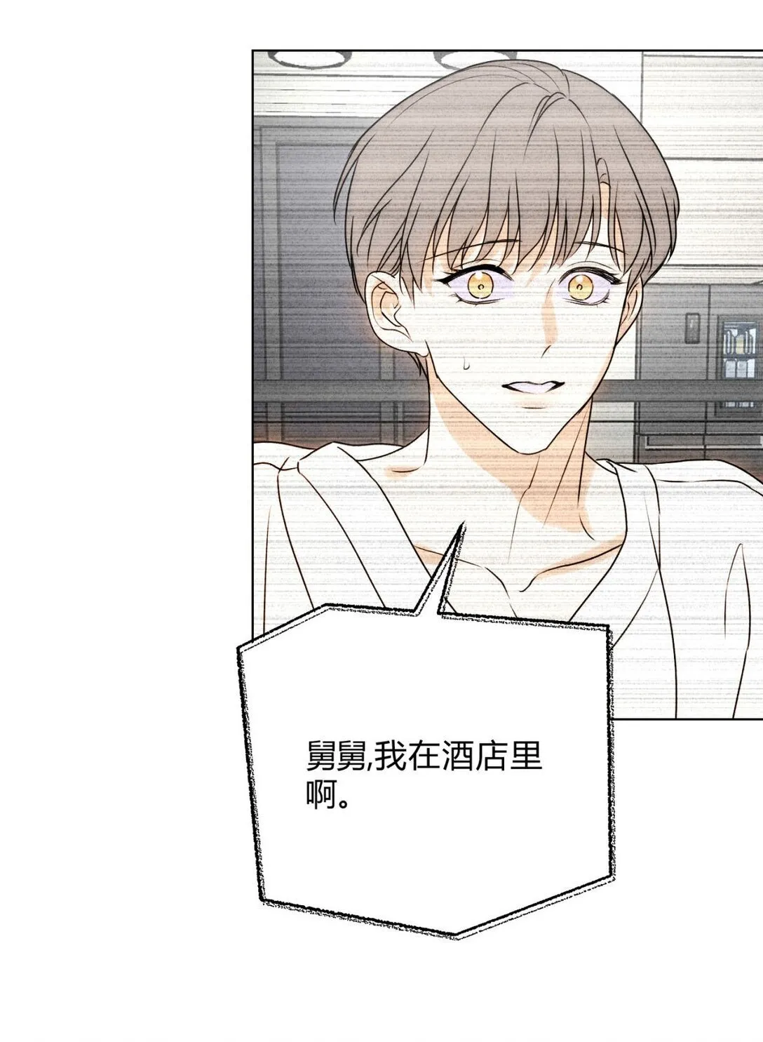 053 威胁 第23页
