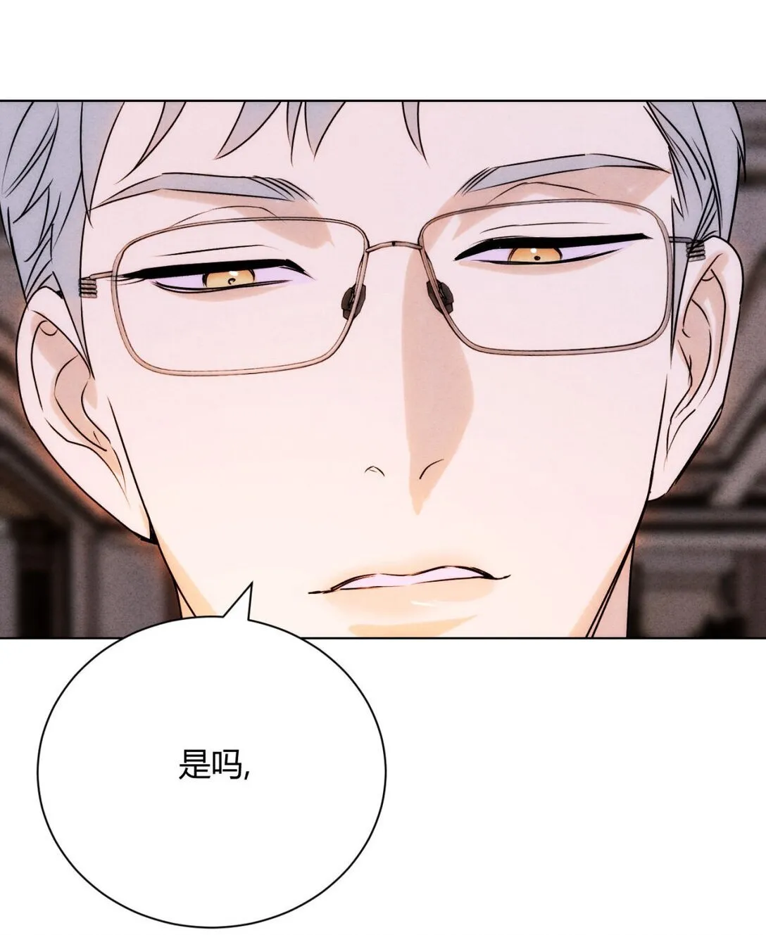 053 威胁 第24页