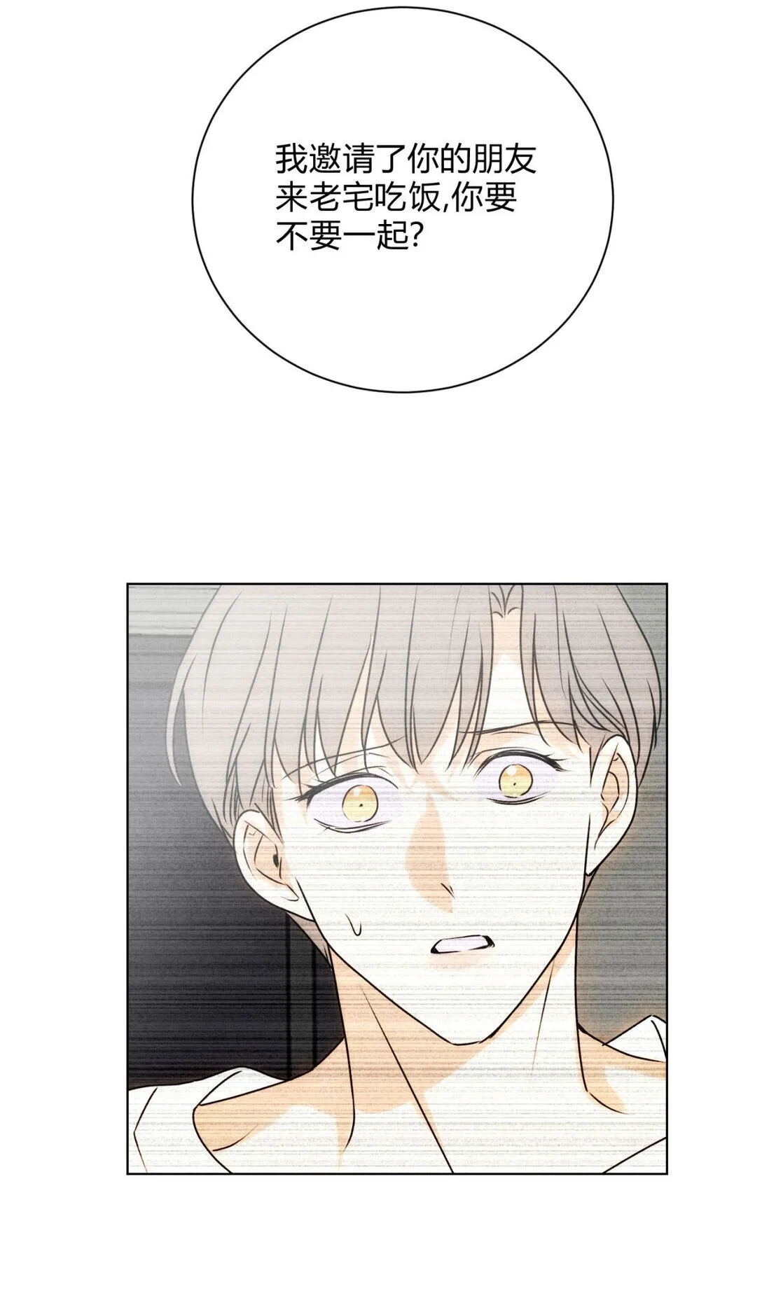 053 威胁 第25页
