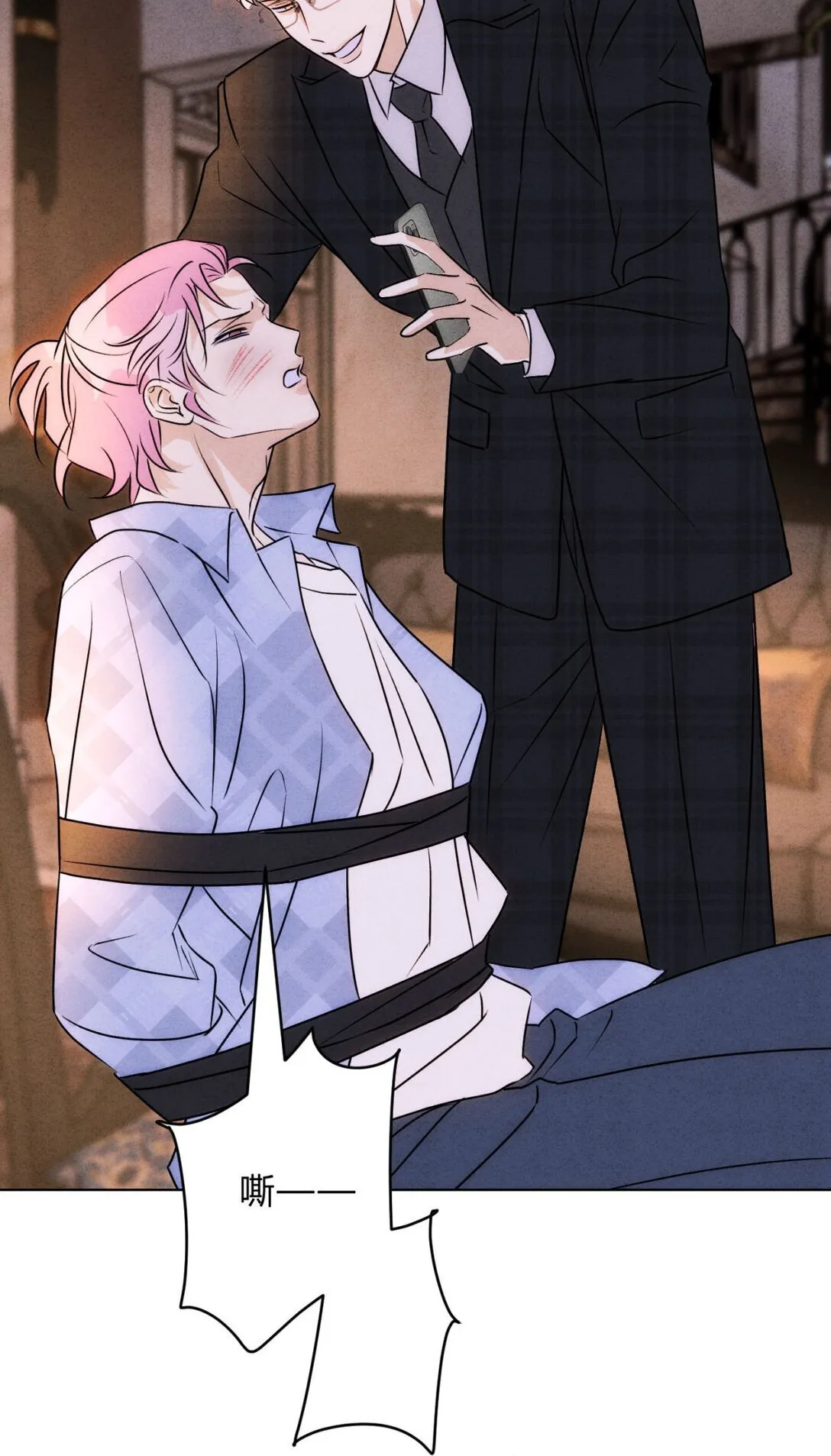 053 威胁 第27页