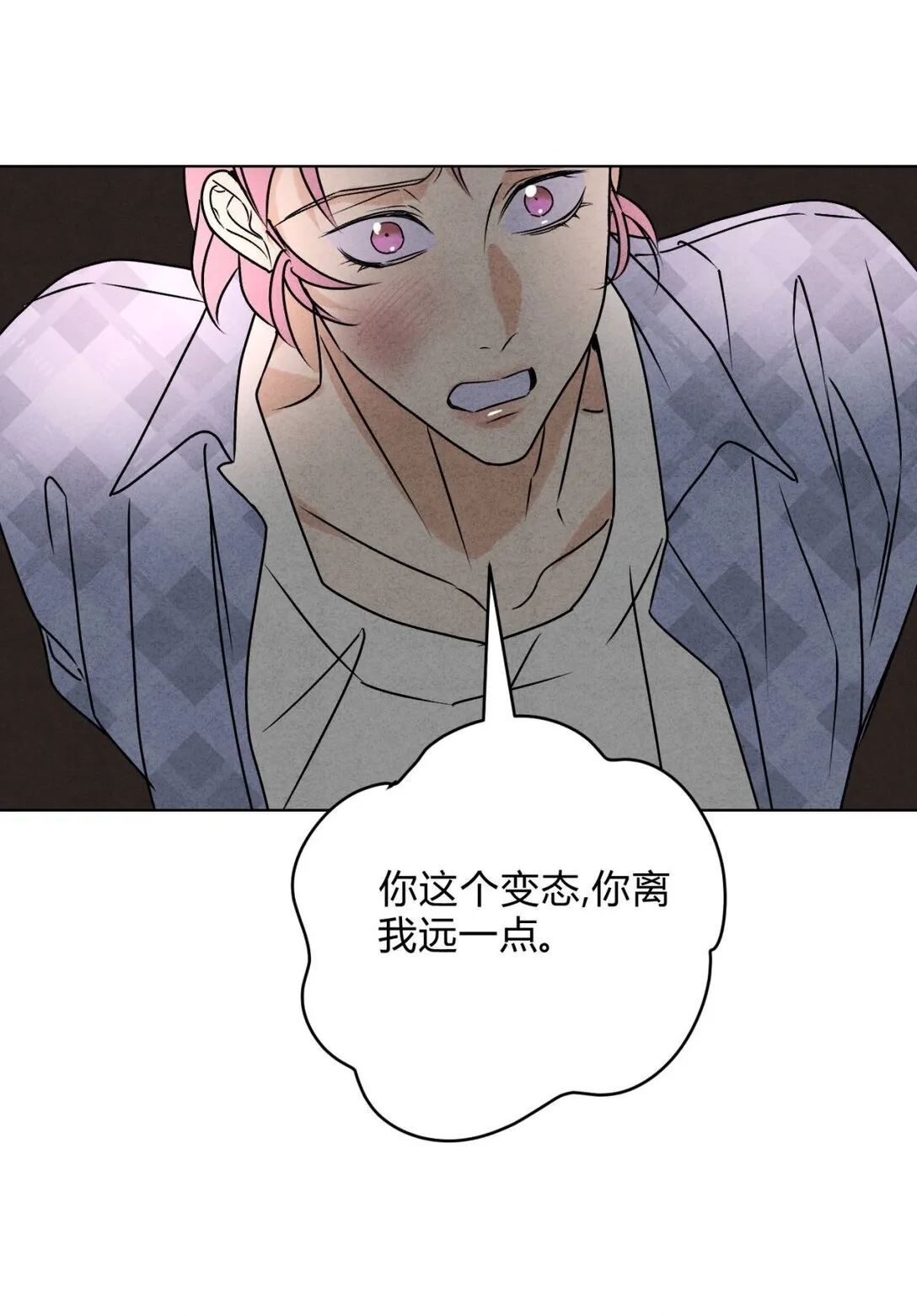 053 威胁 第33页