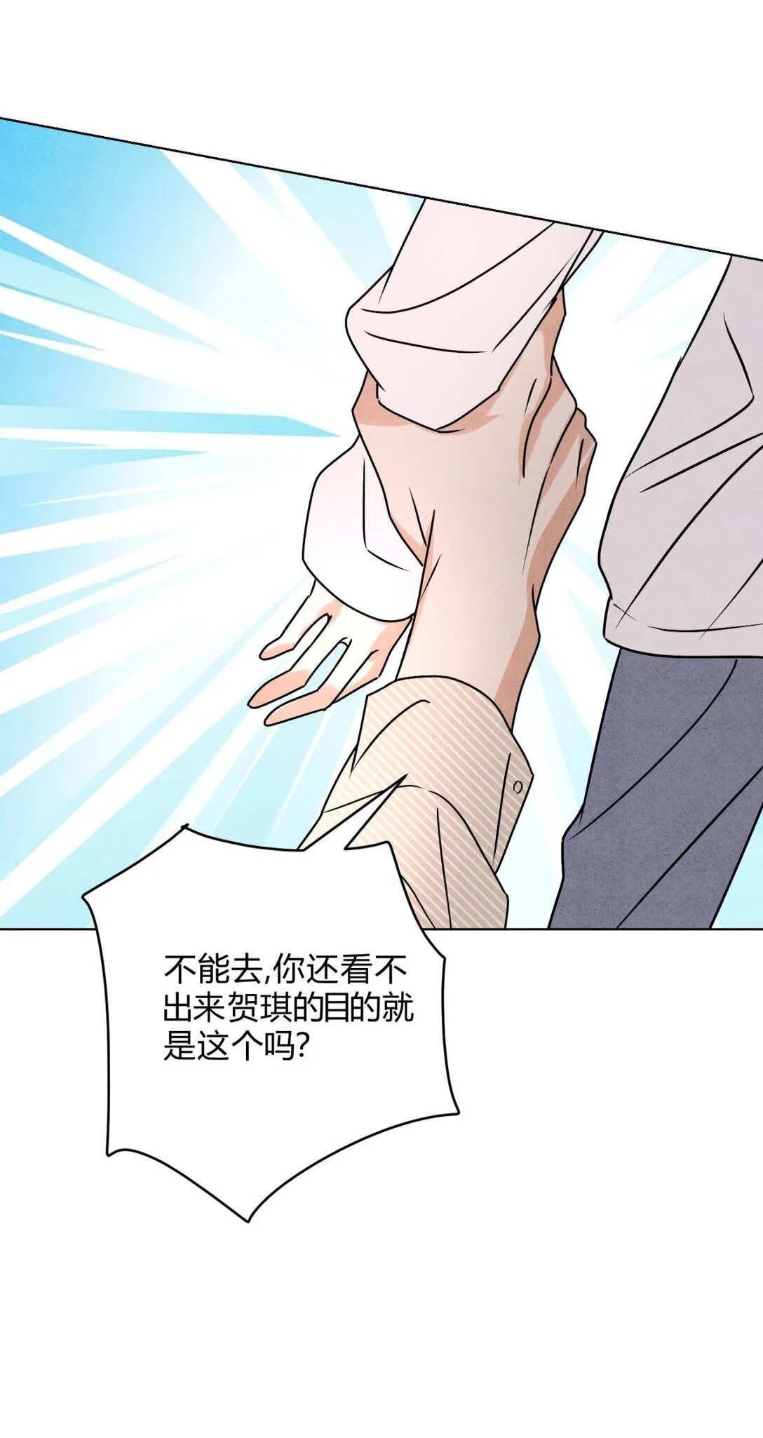 053 威胁 第39页