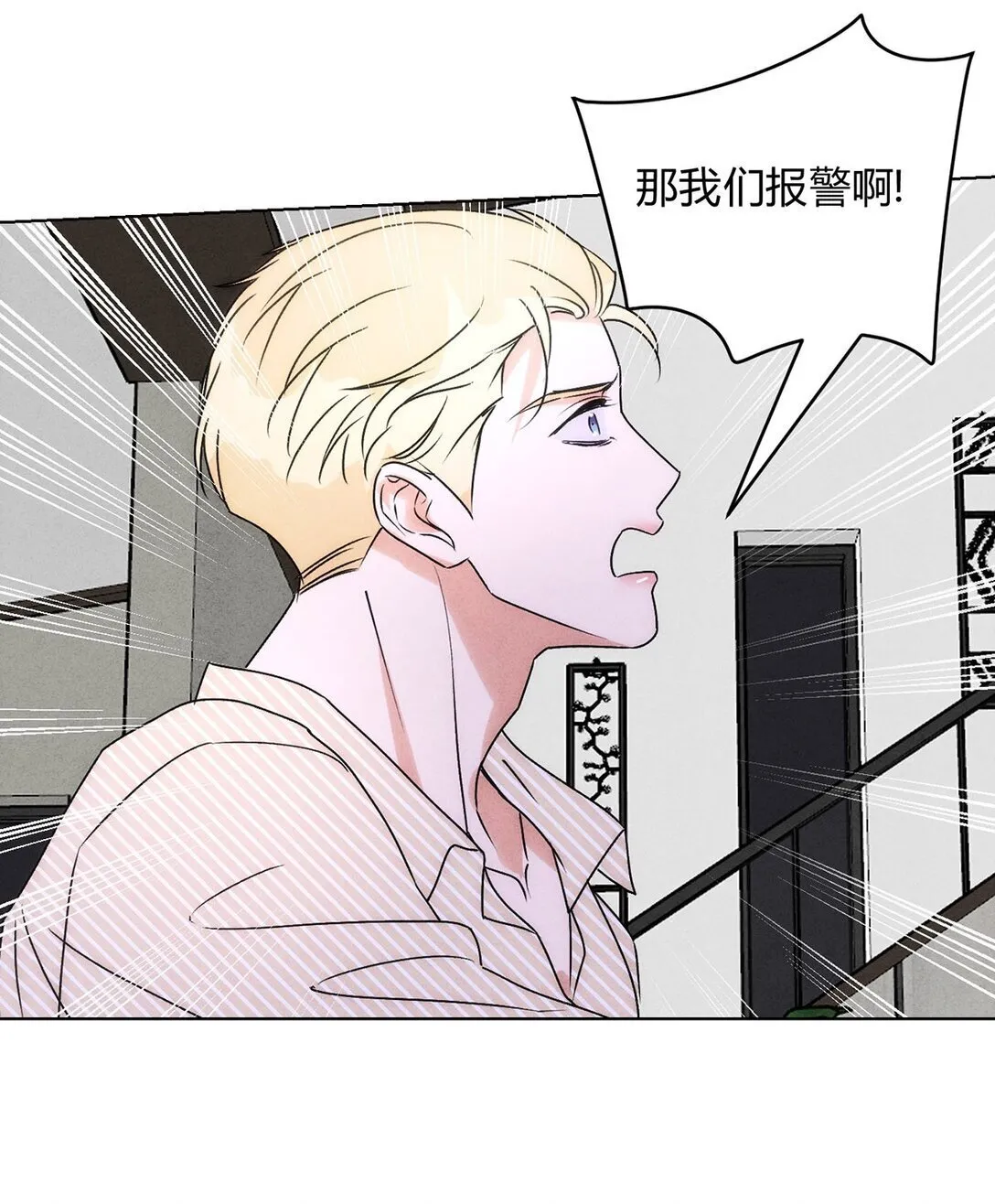 053 威胁 第41页