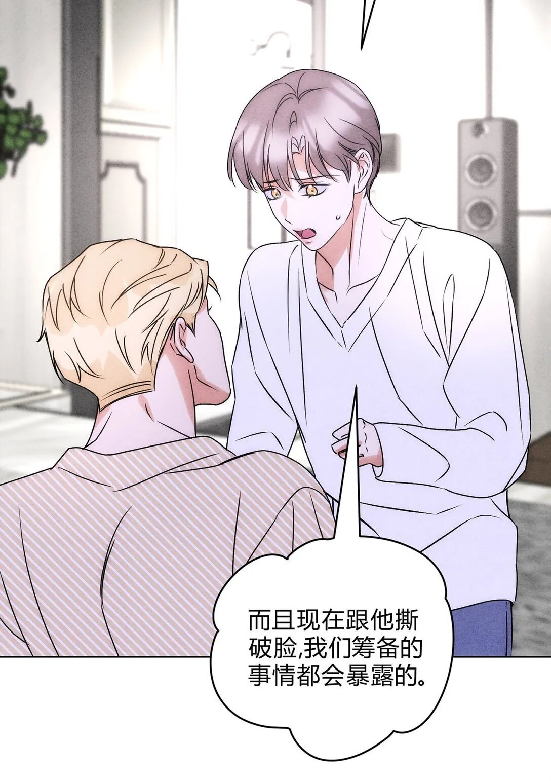 053 威胁 第43页
