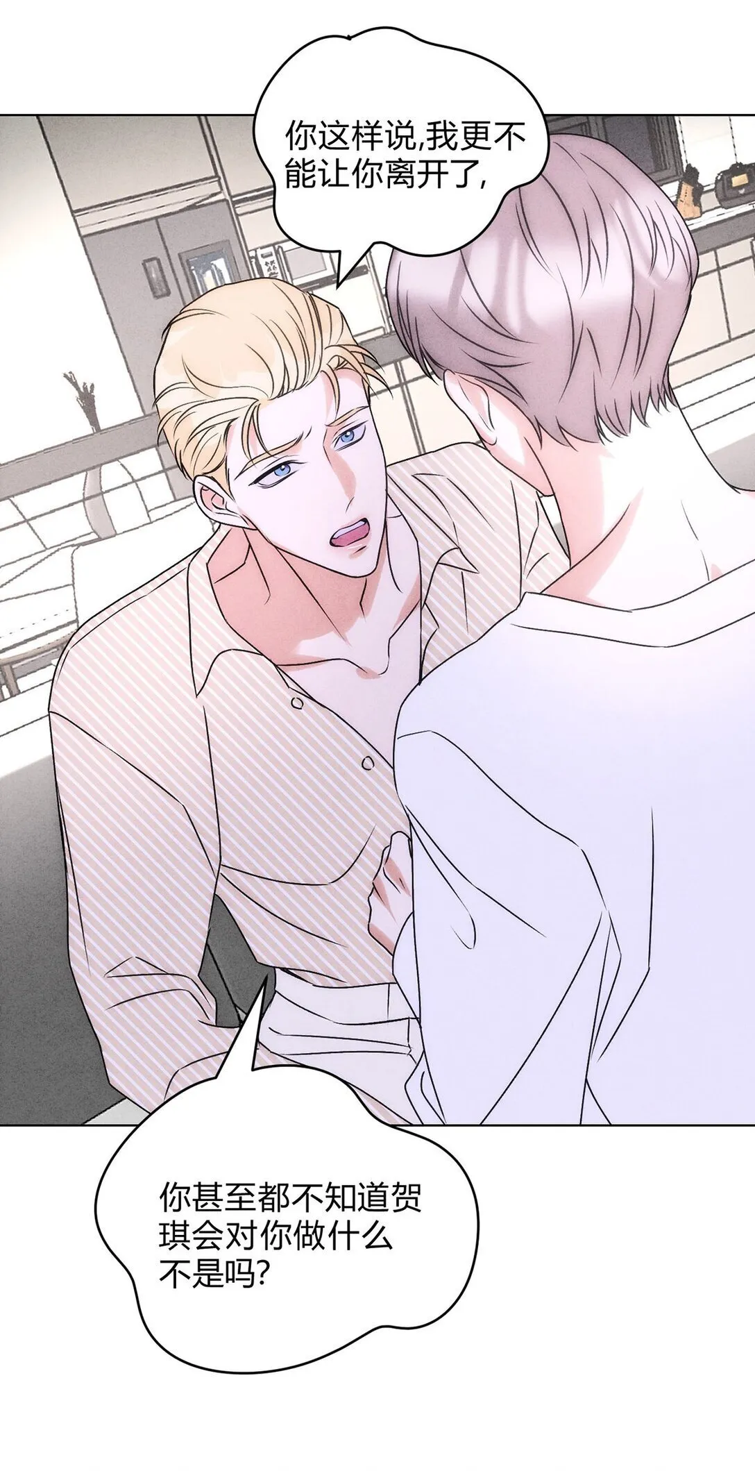 053 威胁 第44页