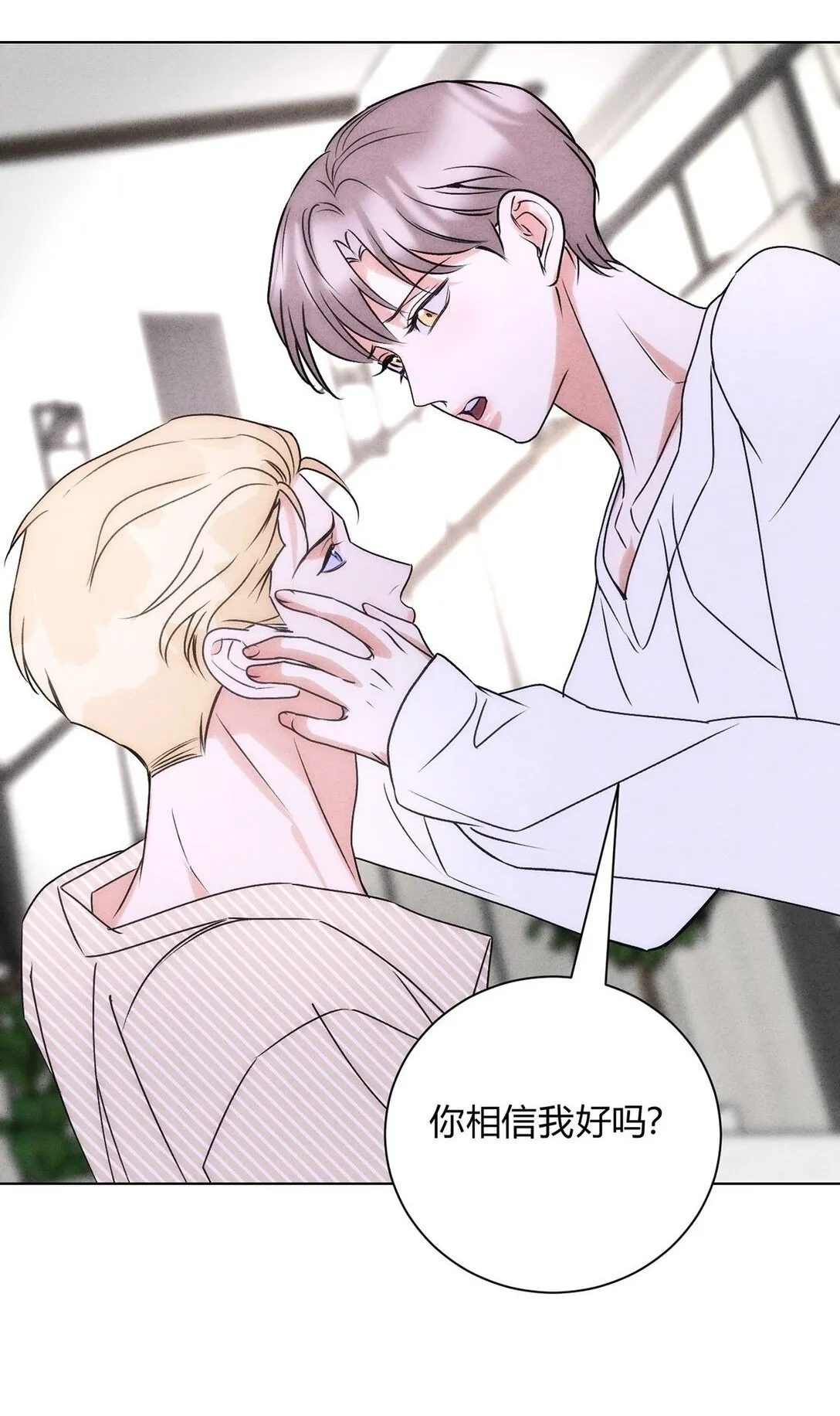 053 威胁 第45页