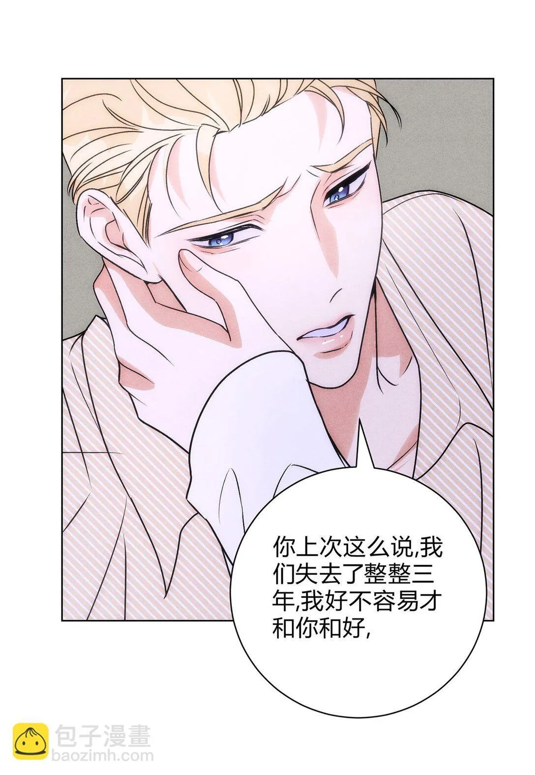 053 威胁 第46页