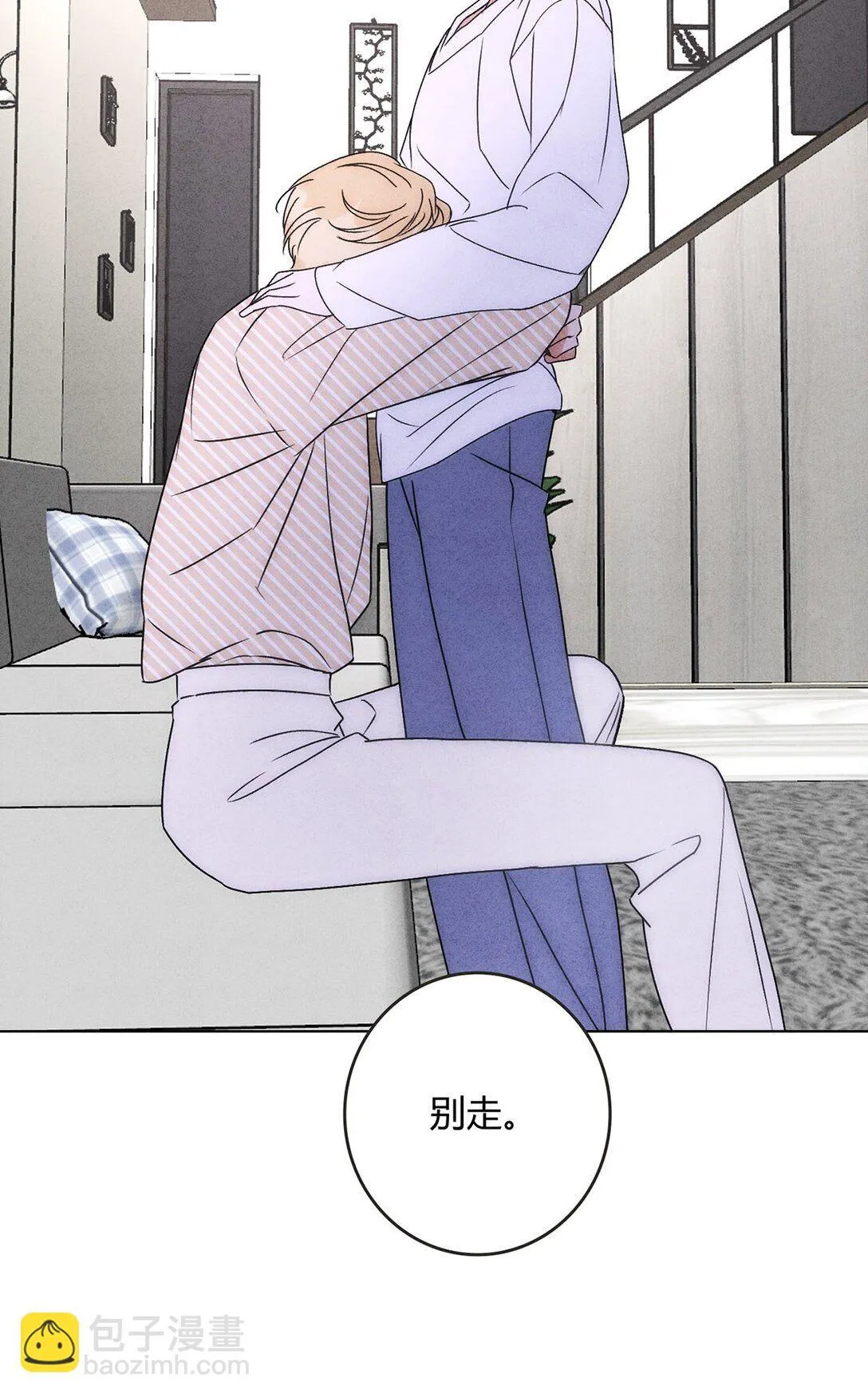 053 威胁 第48页