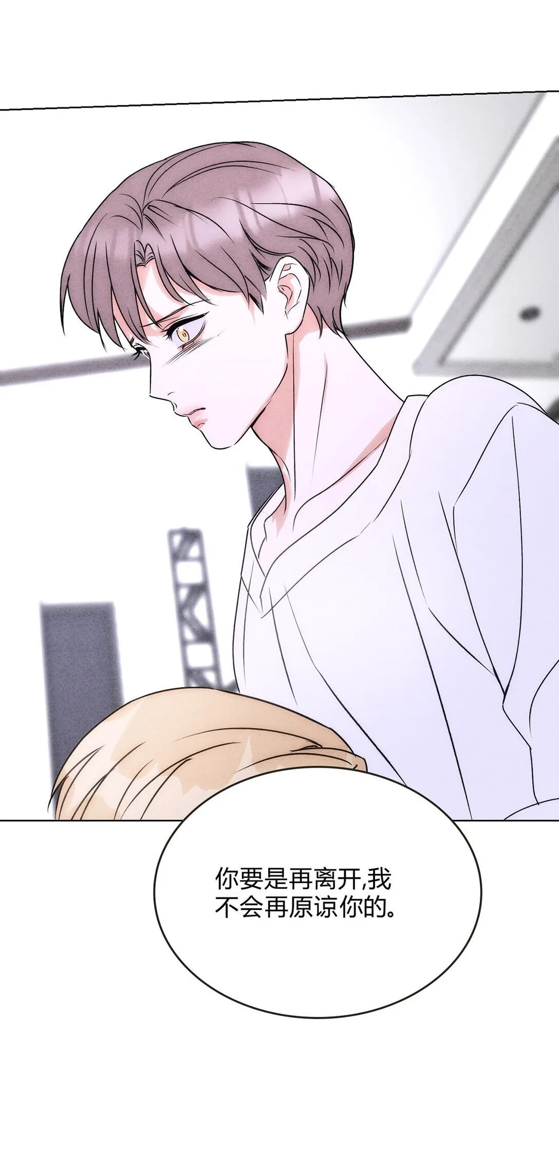 053 威胁 第49页