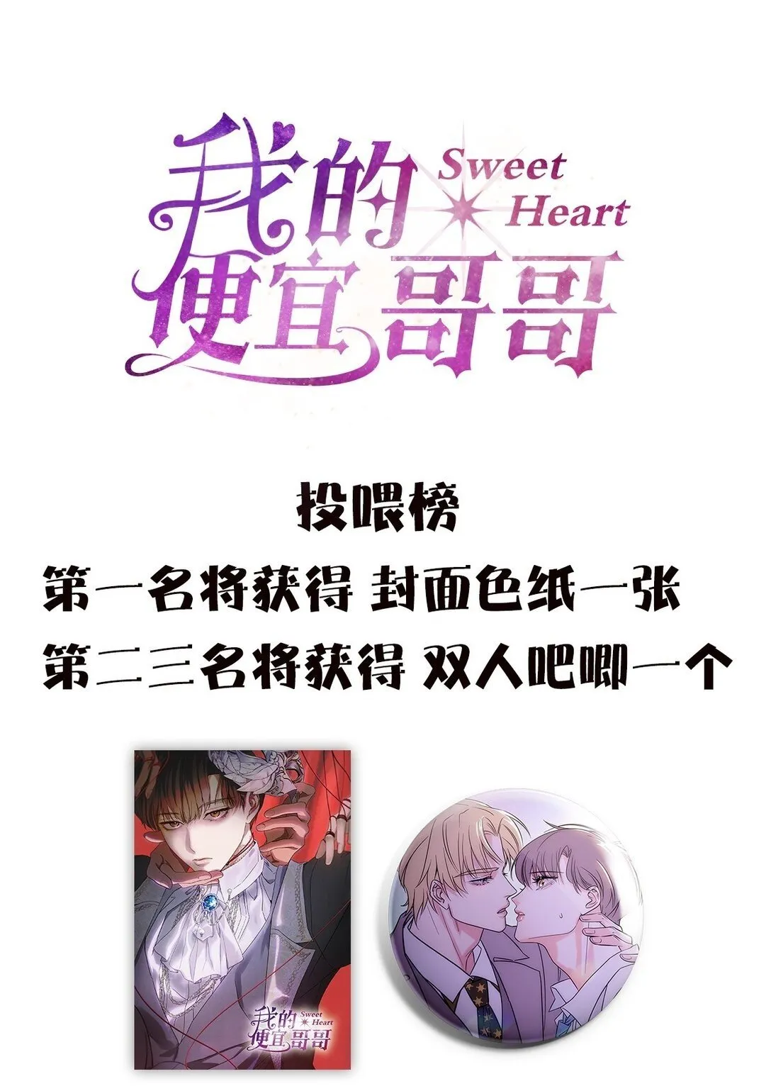 053 威胁 第50页