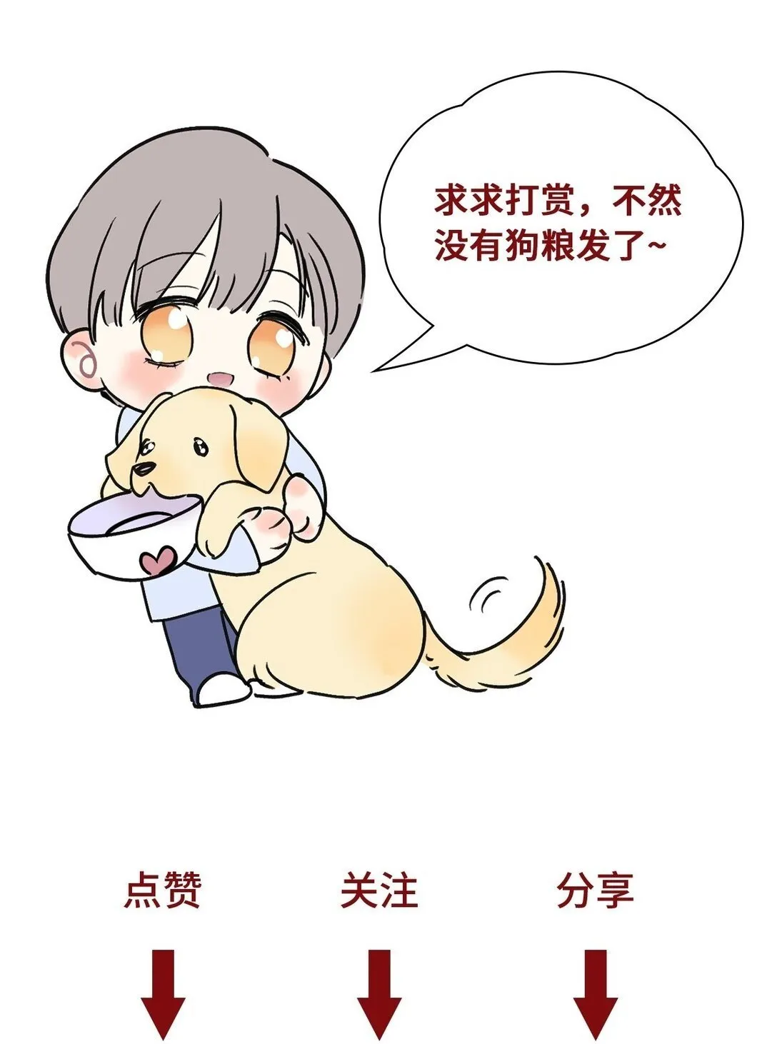 053 威胁 第51页