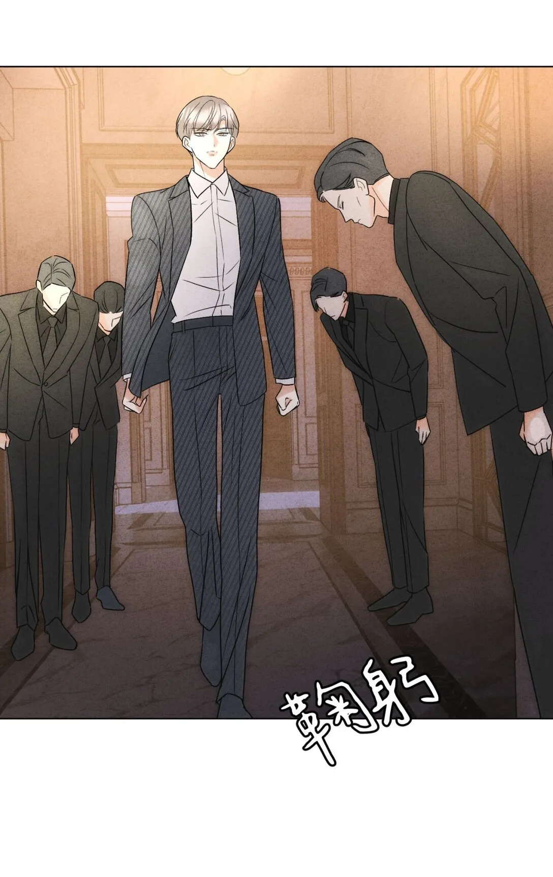054 你驯服不了我 第4页