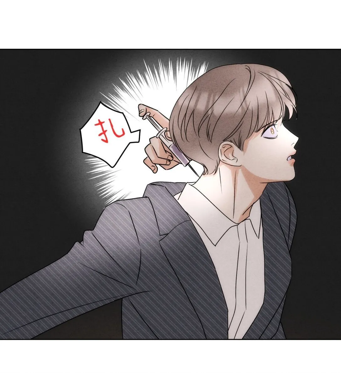 054 你驯服不了我 第13页