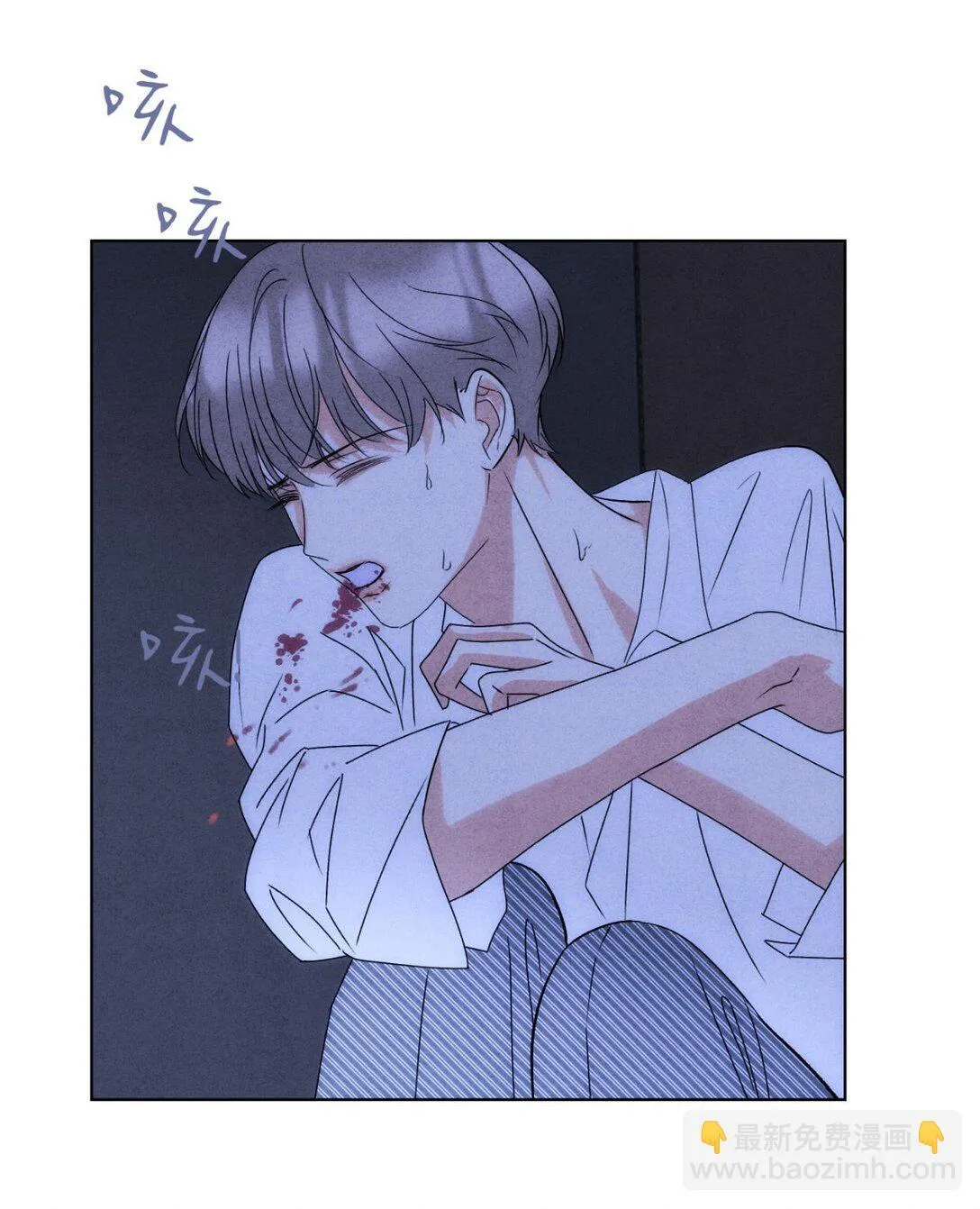 054 你驯服不了我 第22页