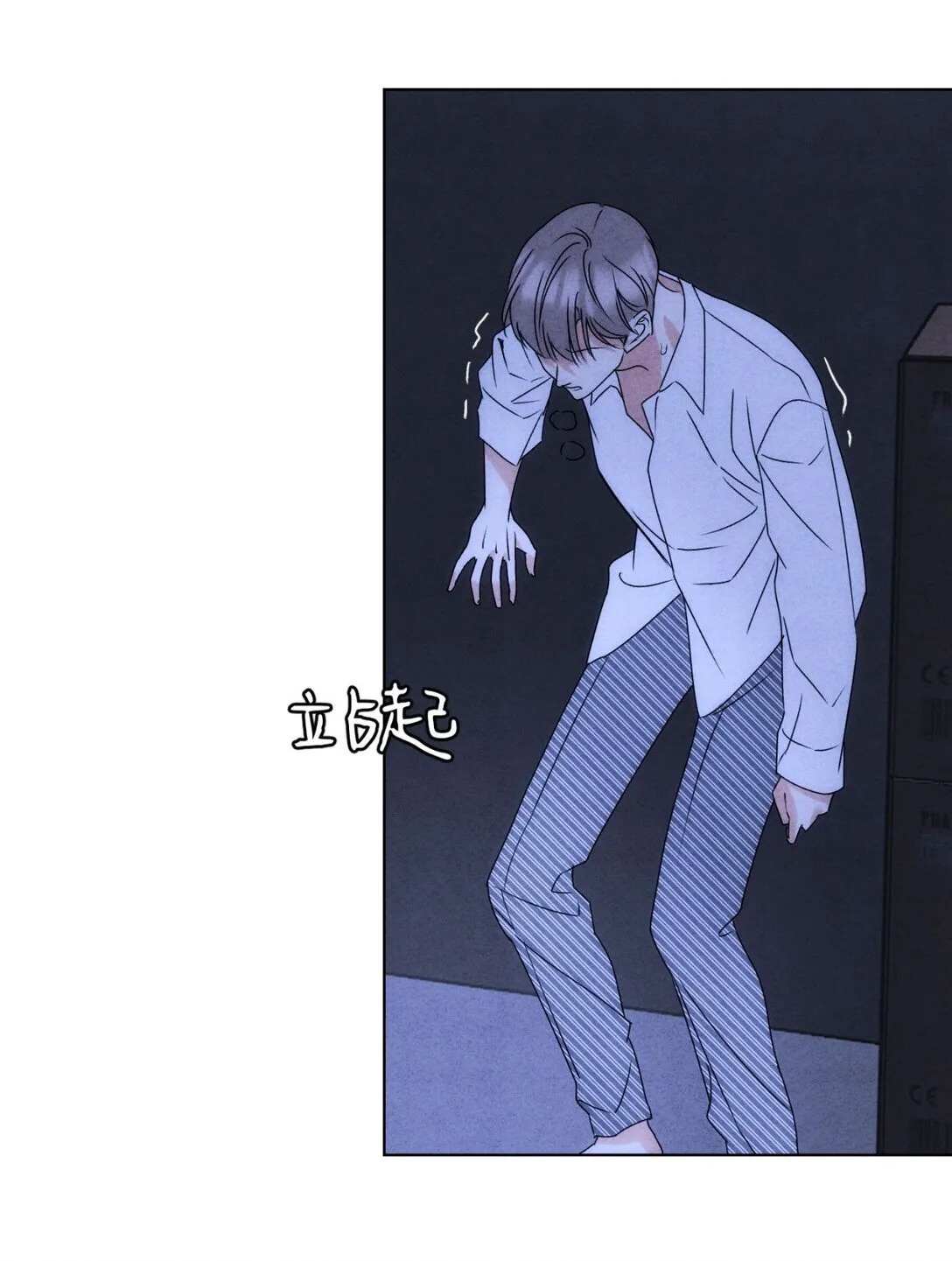 054 你驯服不了我 第25页