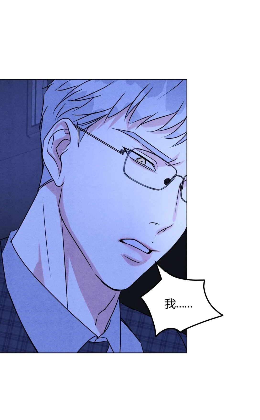 054 你驯服不了我 第37页