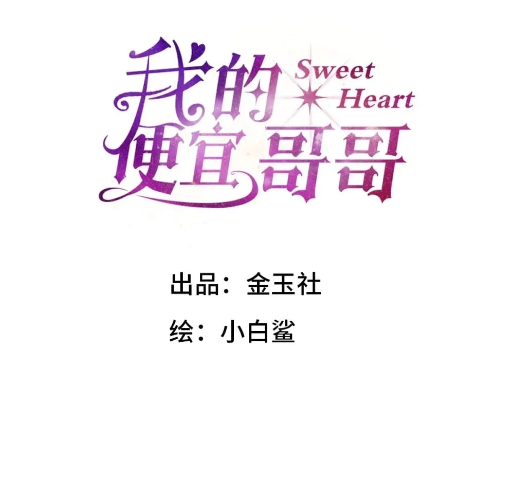 055 想你 第2页