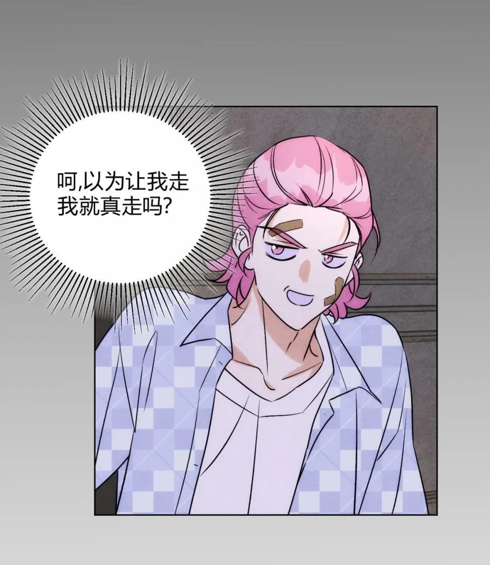 055 想你 第5页