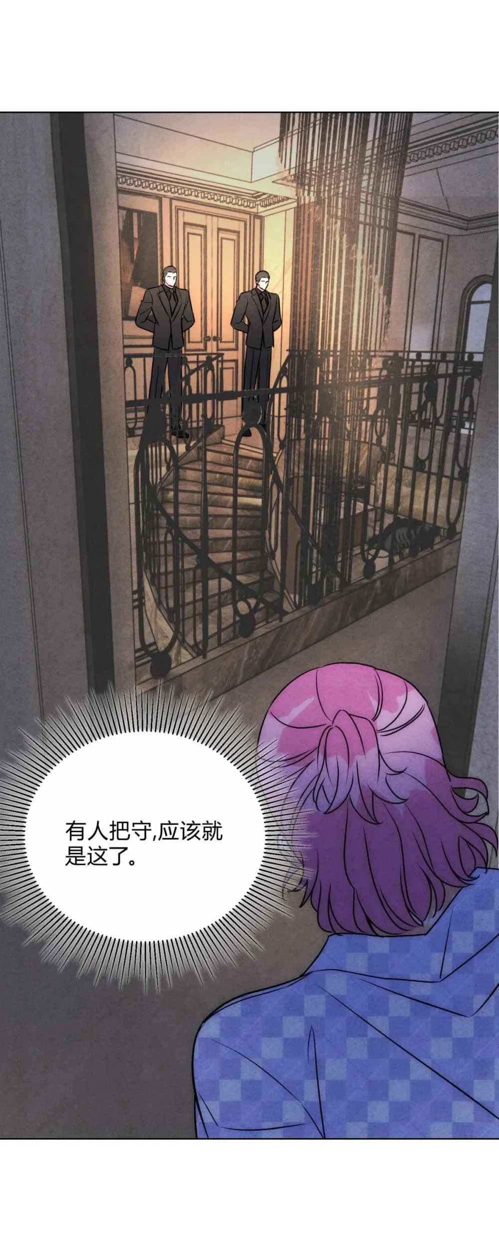055 想你 第8页