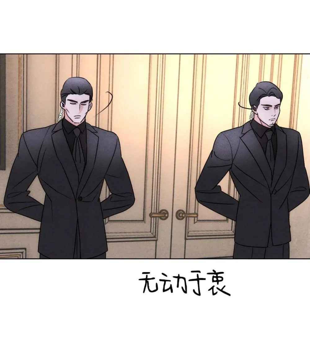 055 想你 第11页