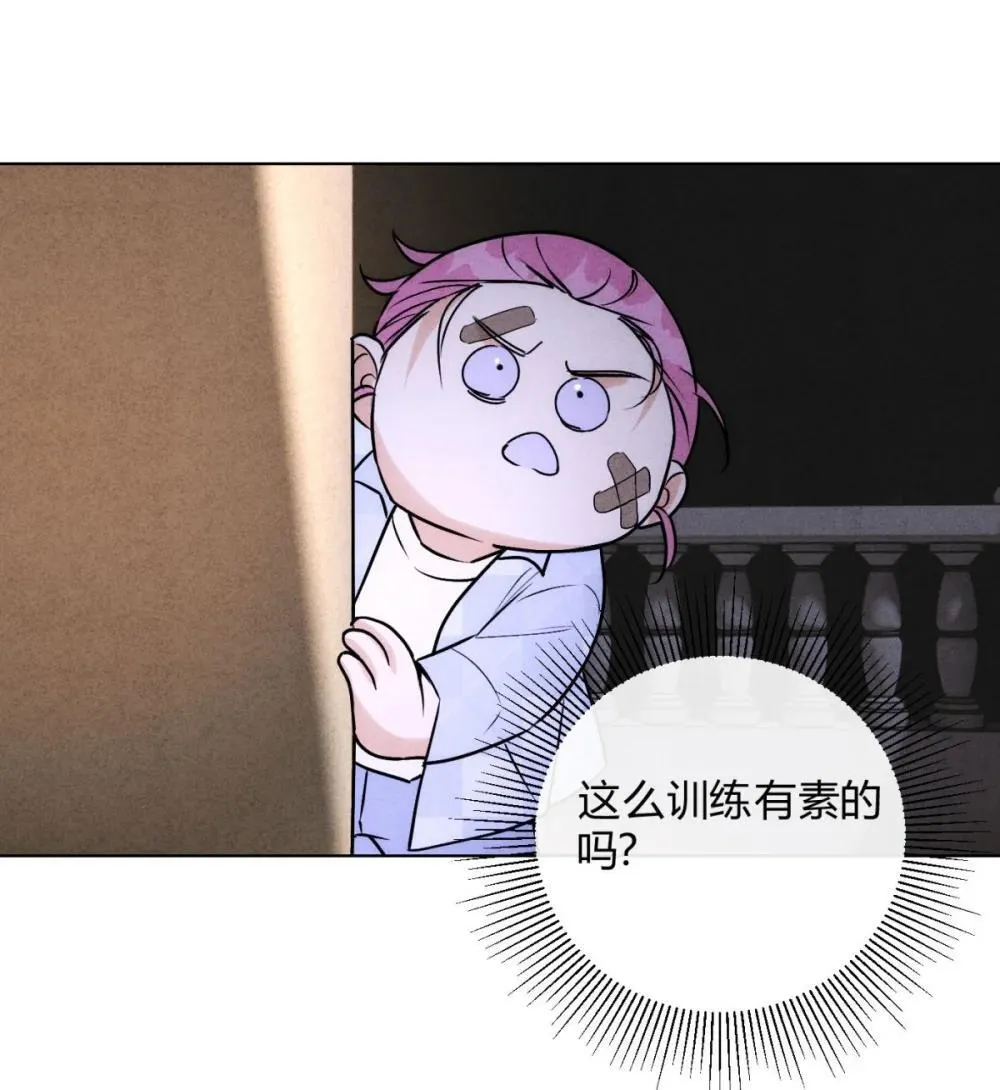 055 想你 第12页