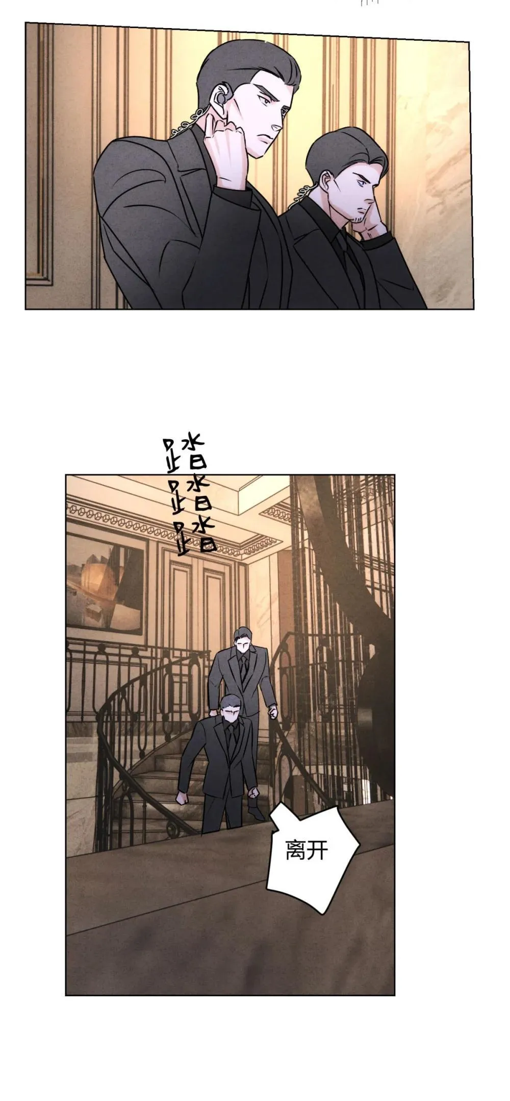 055 想你 第13页