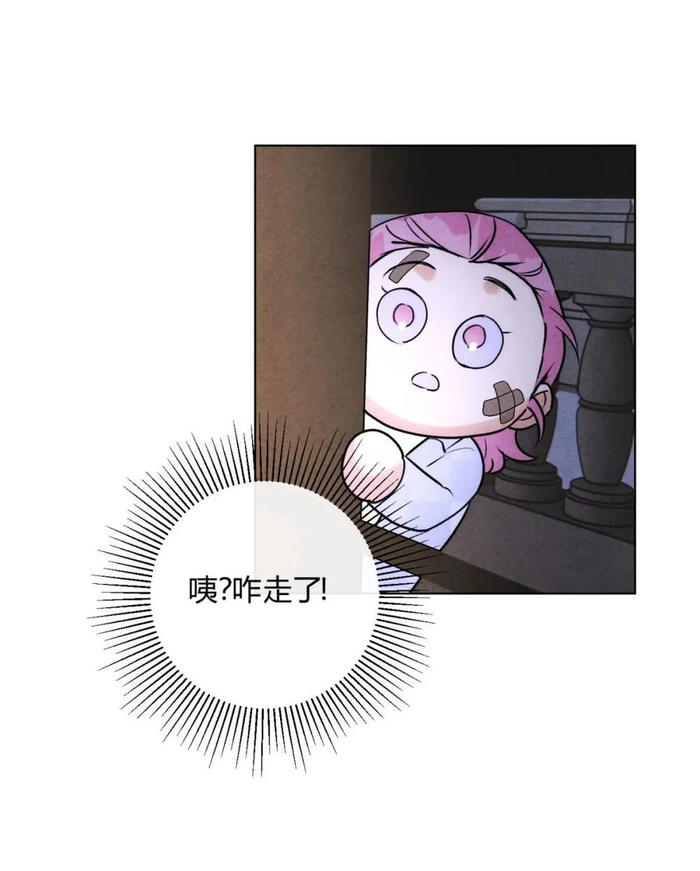 055 想你 第14页