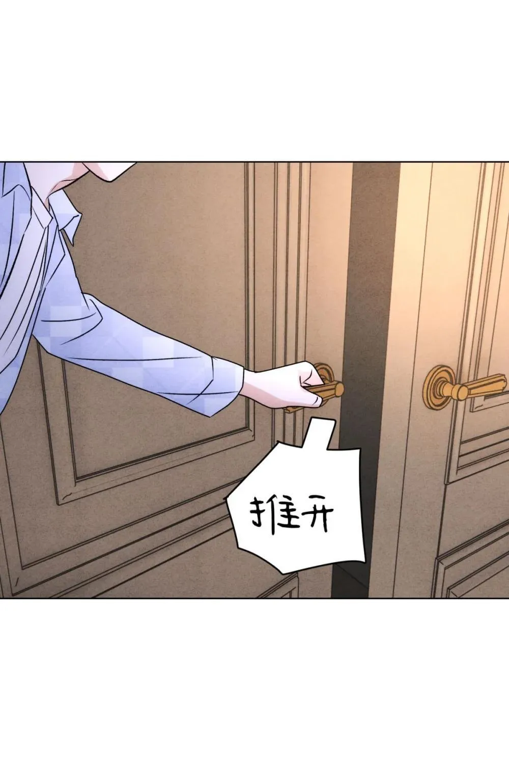055 想你 第17页