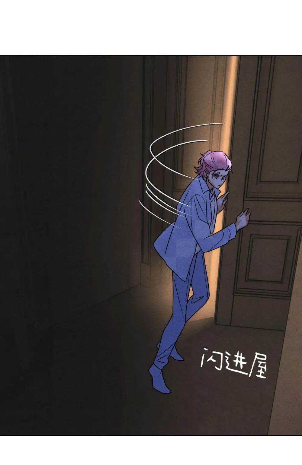 055 想你 第18页