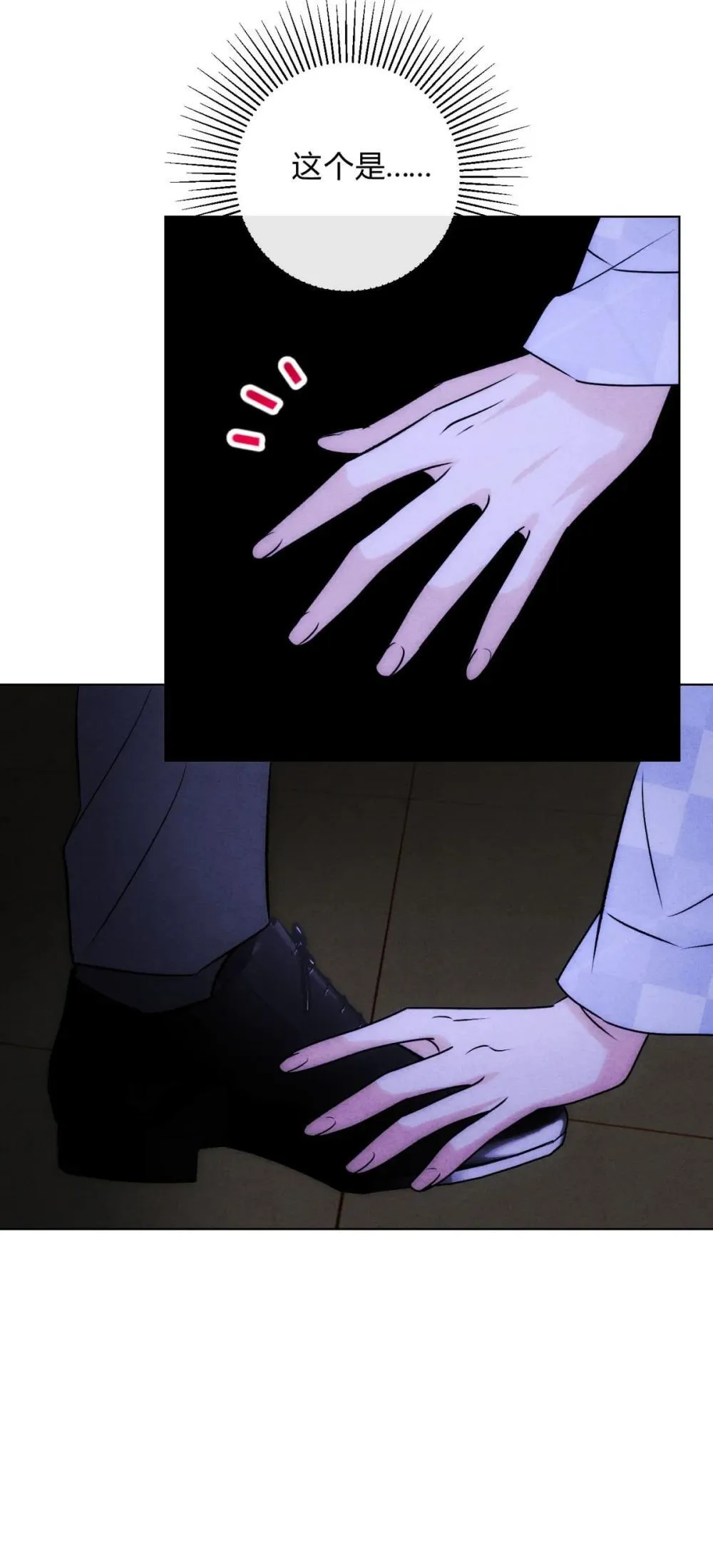 055 想你 第22页