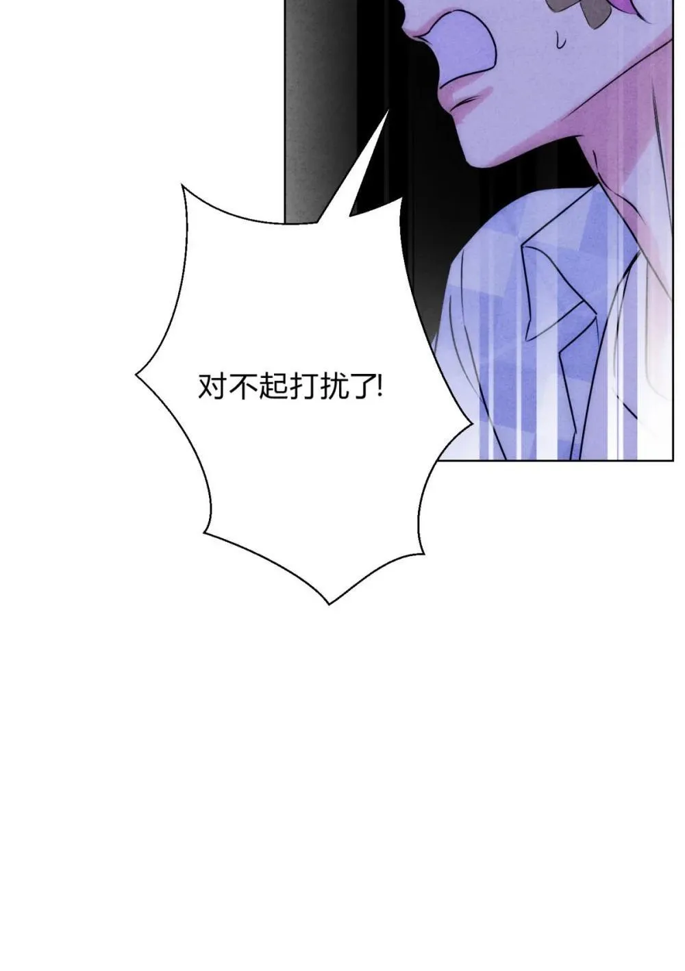 055 想你 第28页