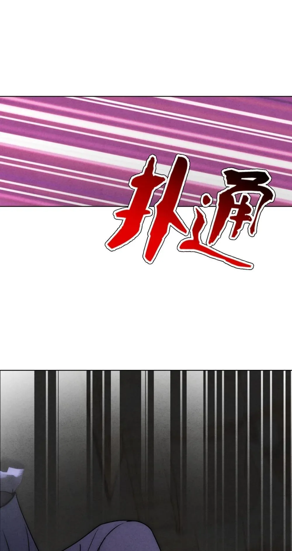 055 想你 第34页
